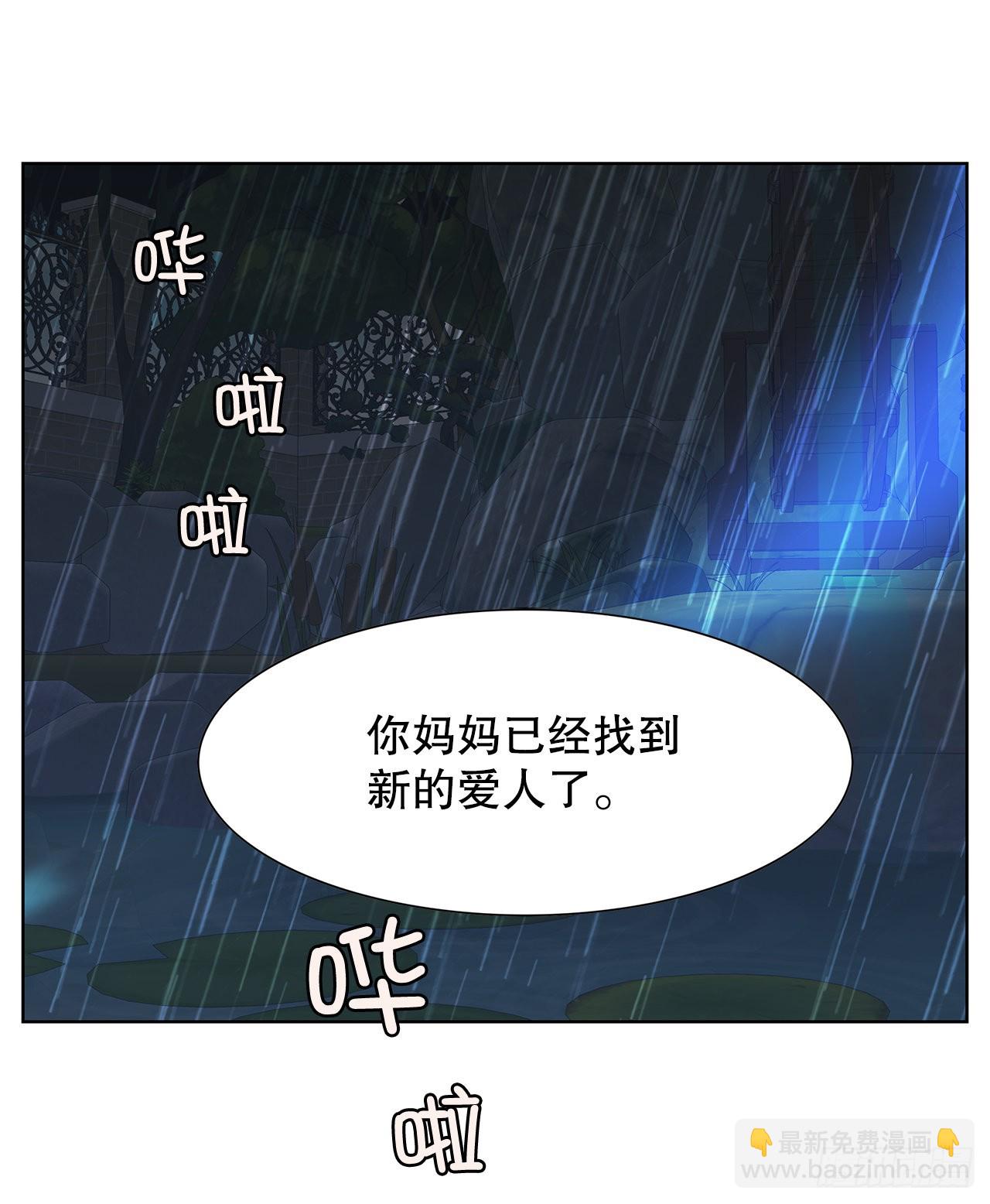 16.悲惨的命运(1/2)-第17话