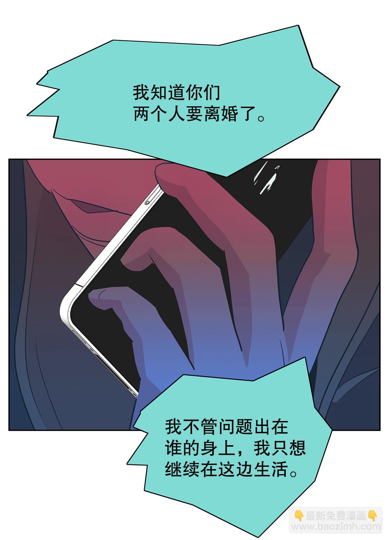 16.悲惨的命运(1/2)-第17话