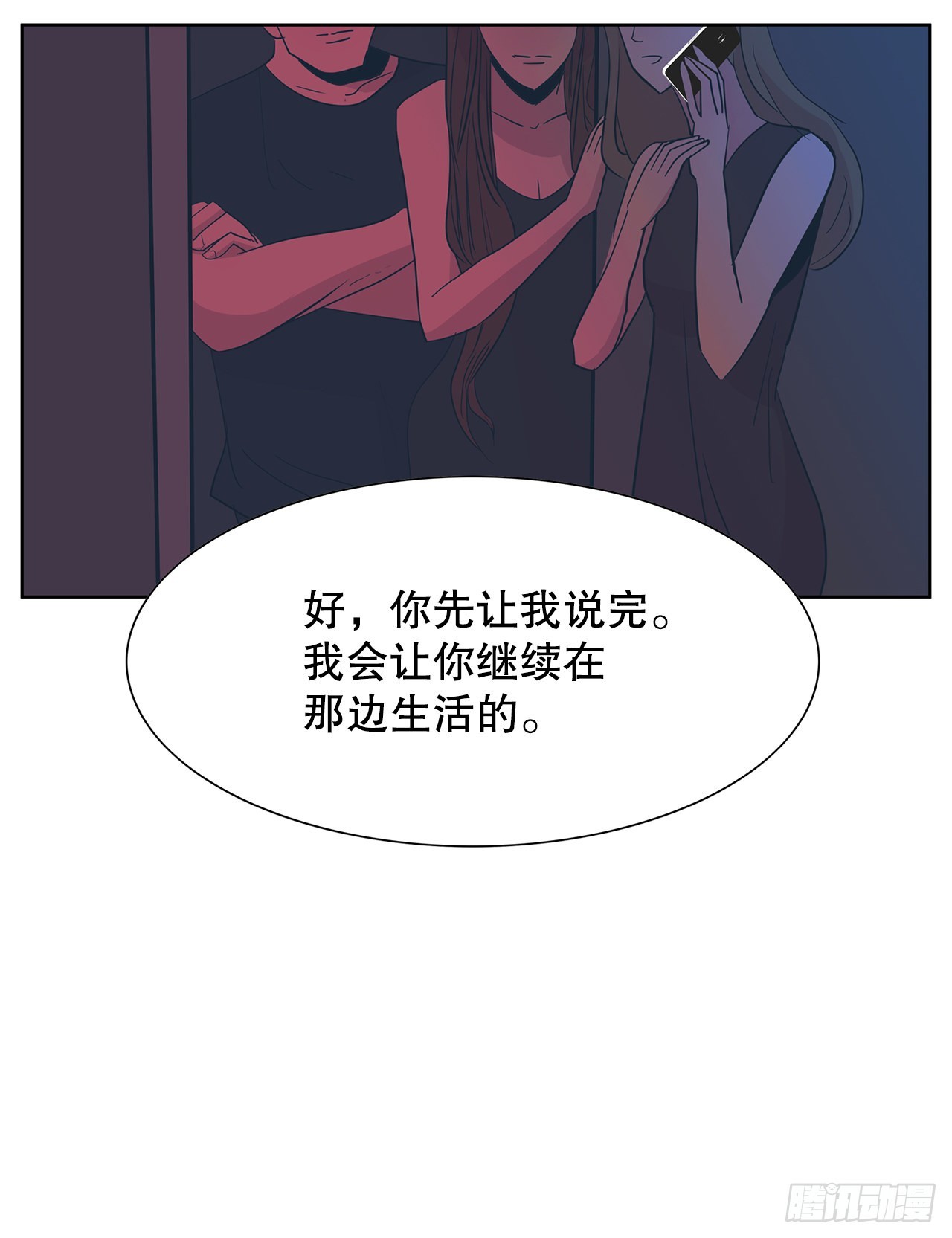 16.悲惨的命运(1/2)-第17话