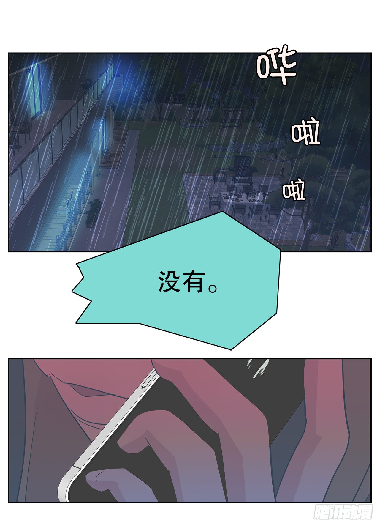 16.悲惨的命运(1/2)-第17话