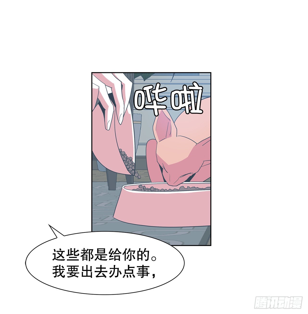 16.悲惨的命运(1/2)-第17话