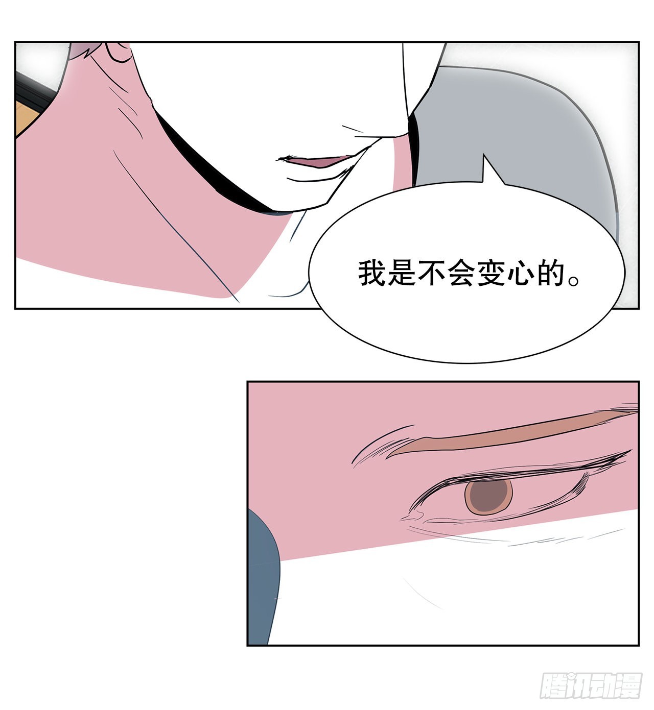 16.悲惨的命运(1/2)-第17话