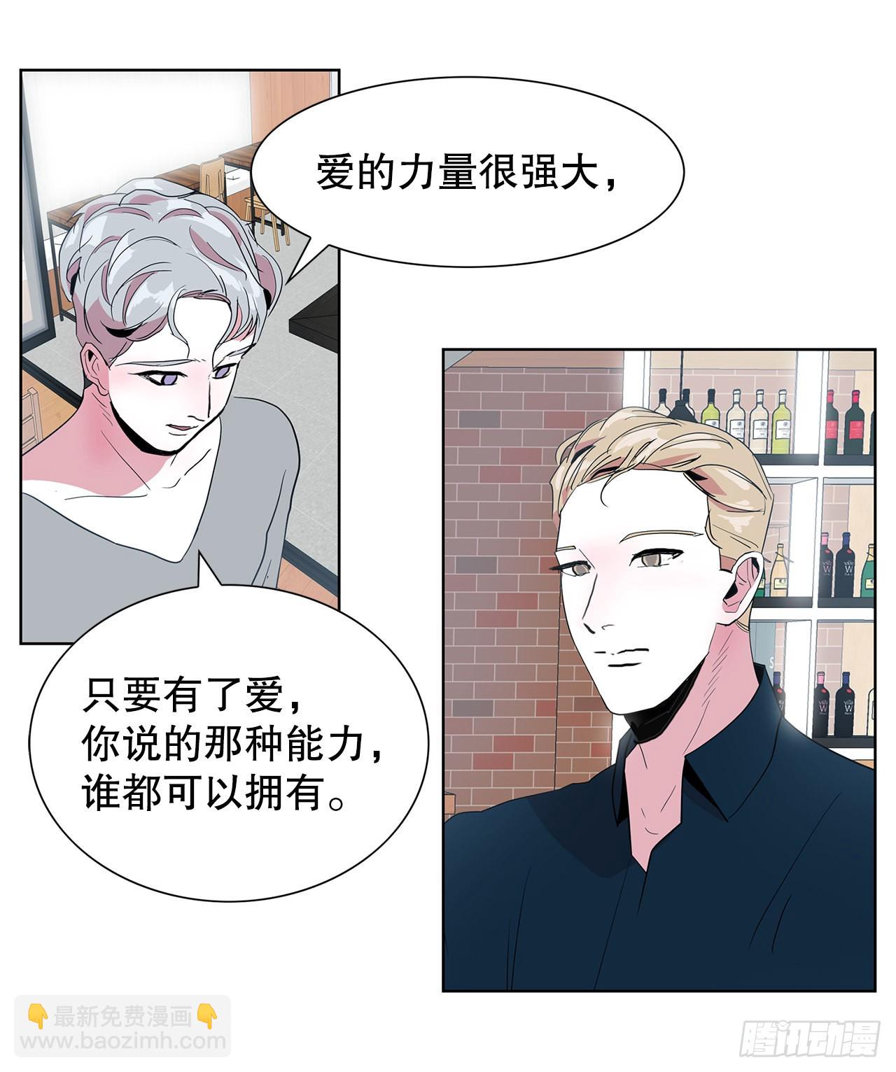 16.悲惨的命运(1/2)-第17话
