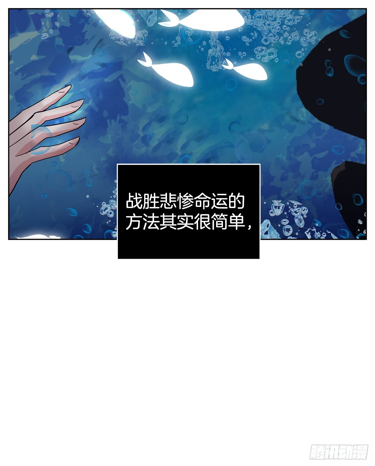 18.久违的拥抱-第19话
