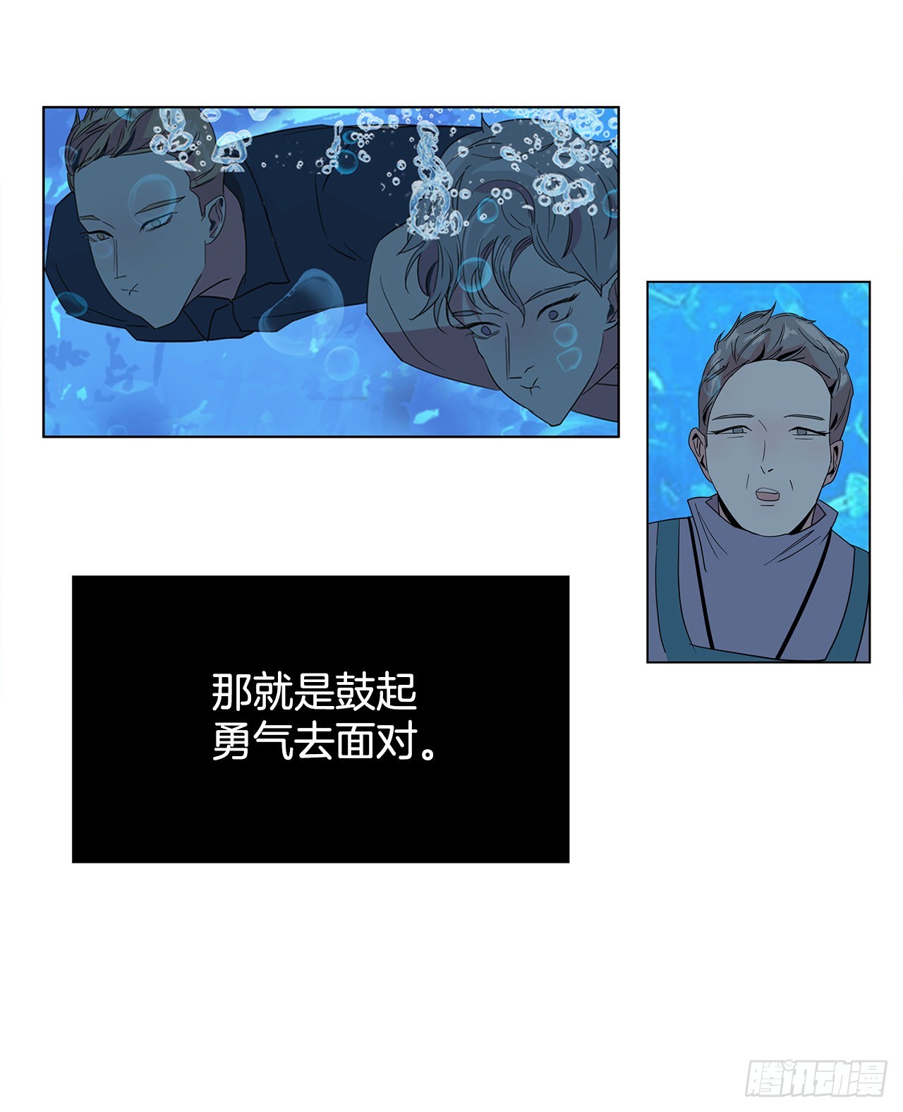 18.久违的拥抱-第19话