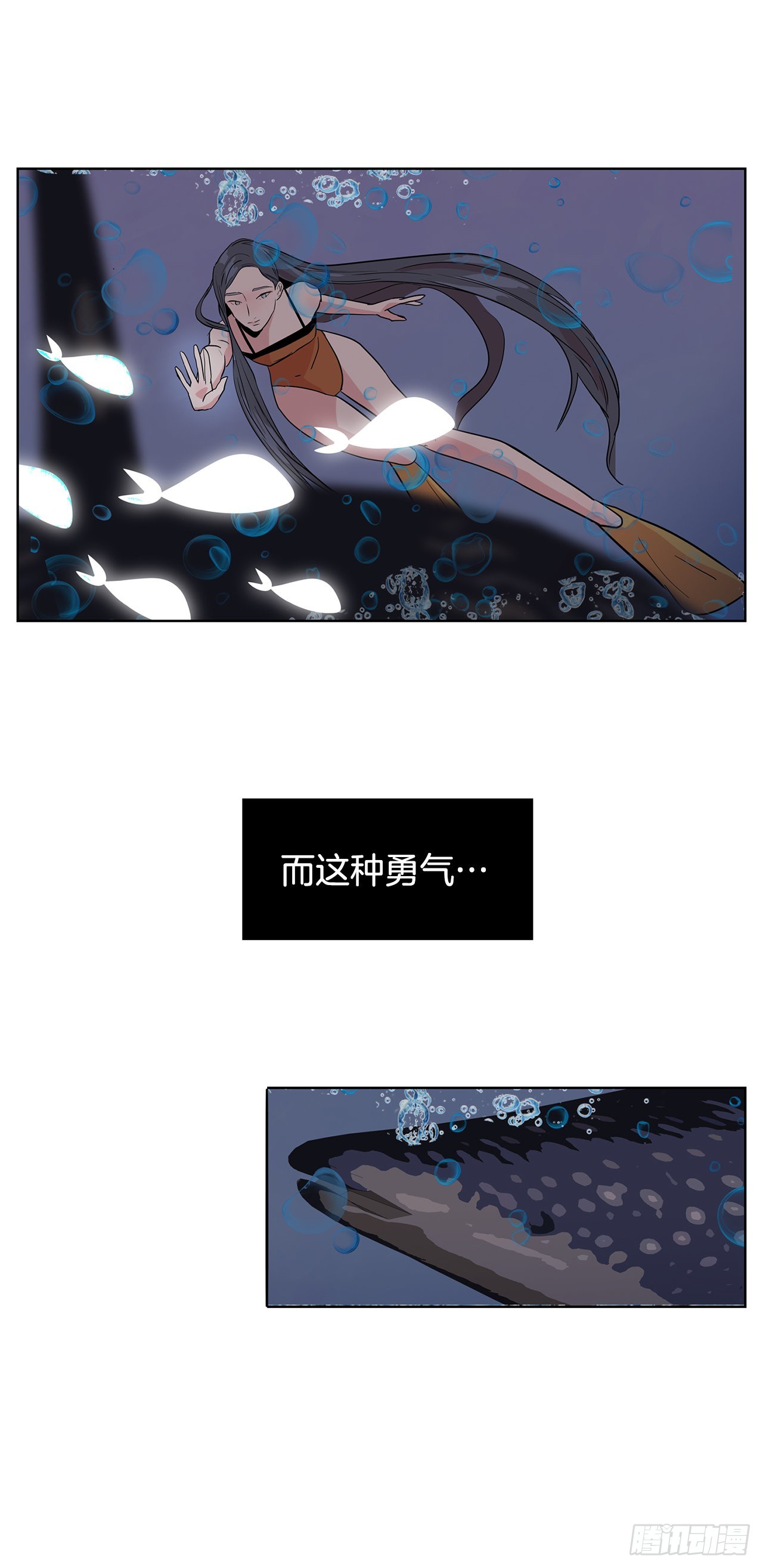 18.久违的拥抱-第19话