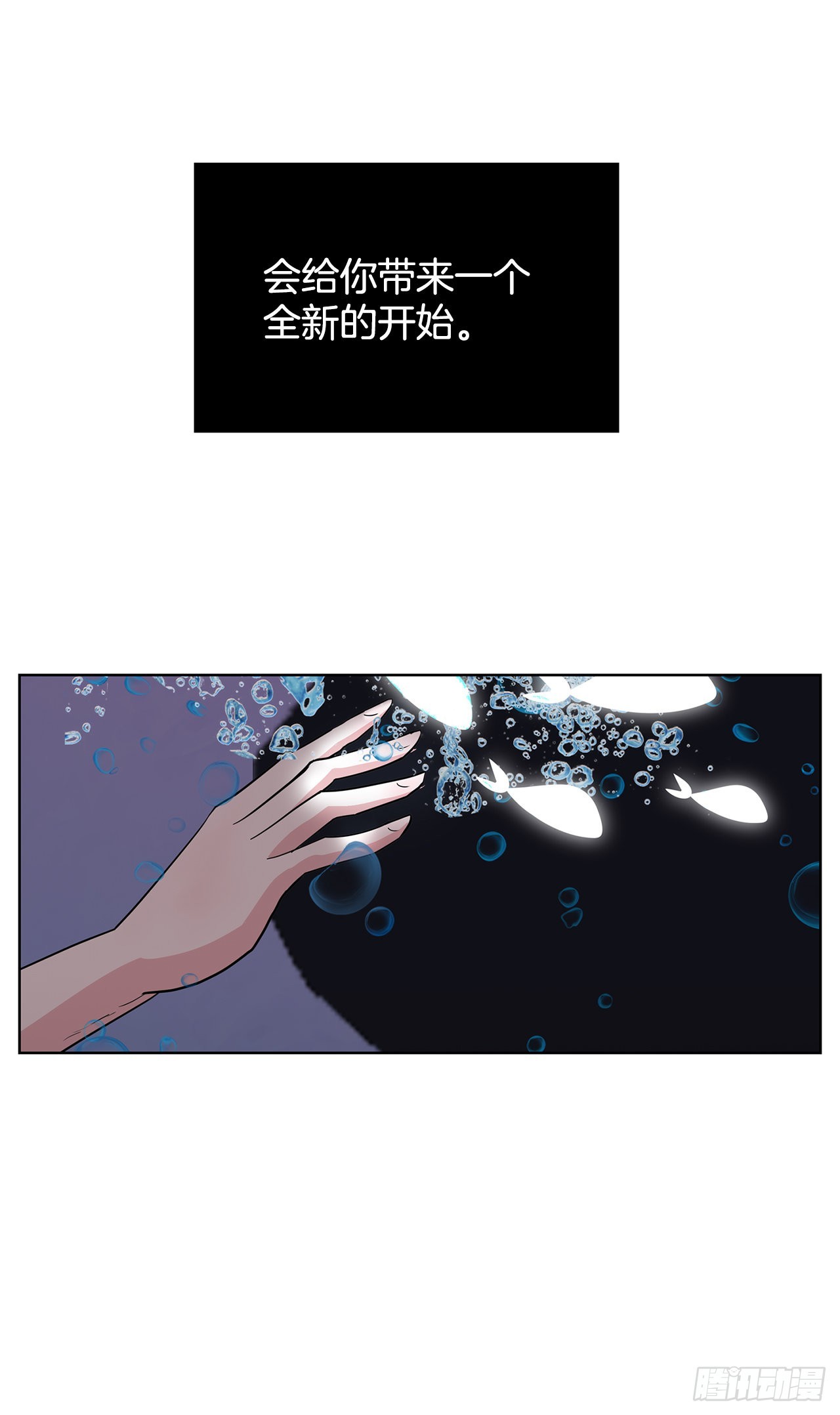 18.久违的拥抱-第19话
