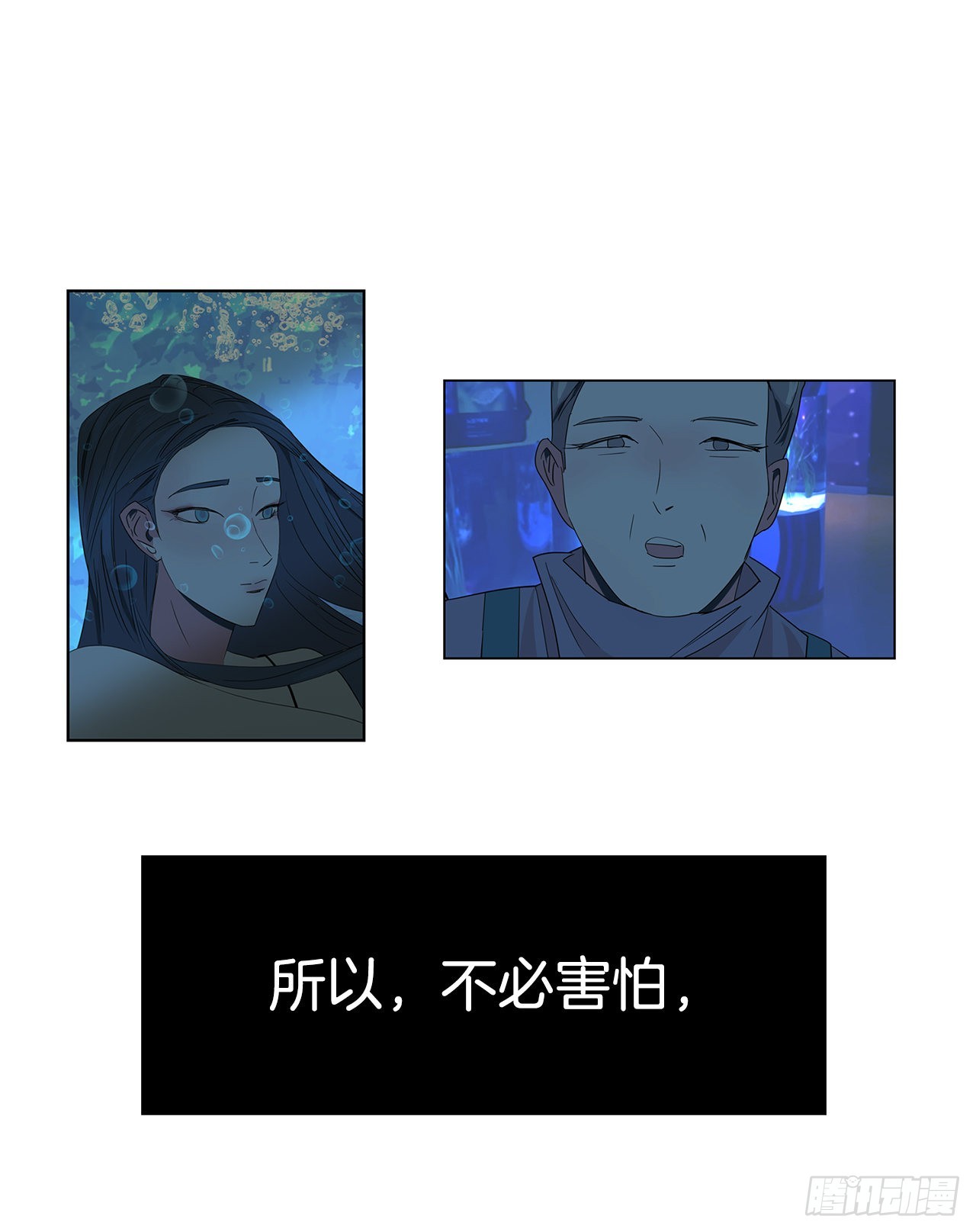 18.久违的拥抱-第19话