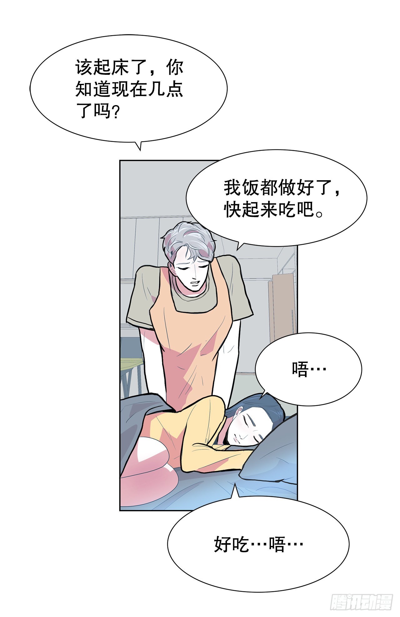 18.久违的拥抱-第19话