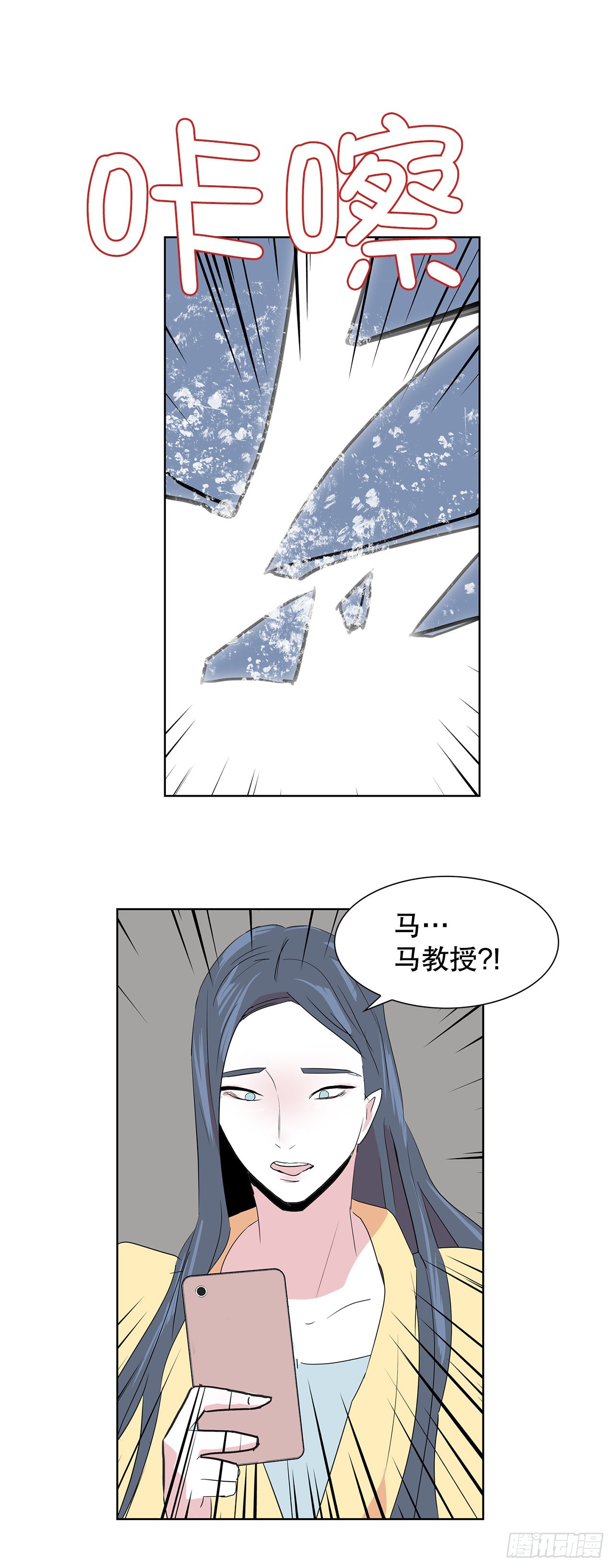 18.久违的拥抱-第19话