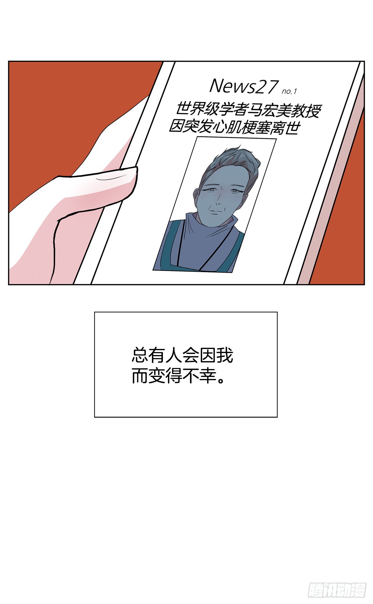 18.久违的拥抱-第19话