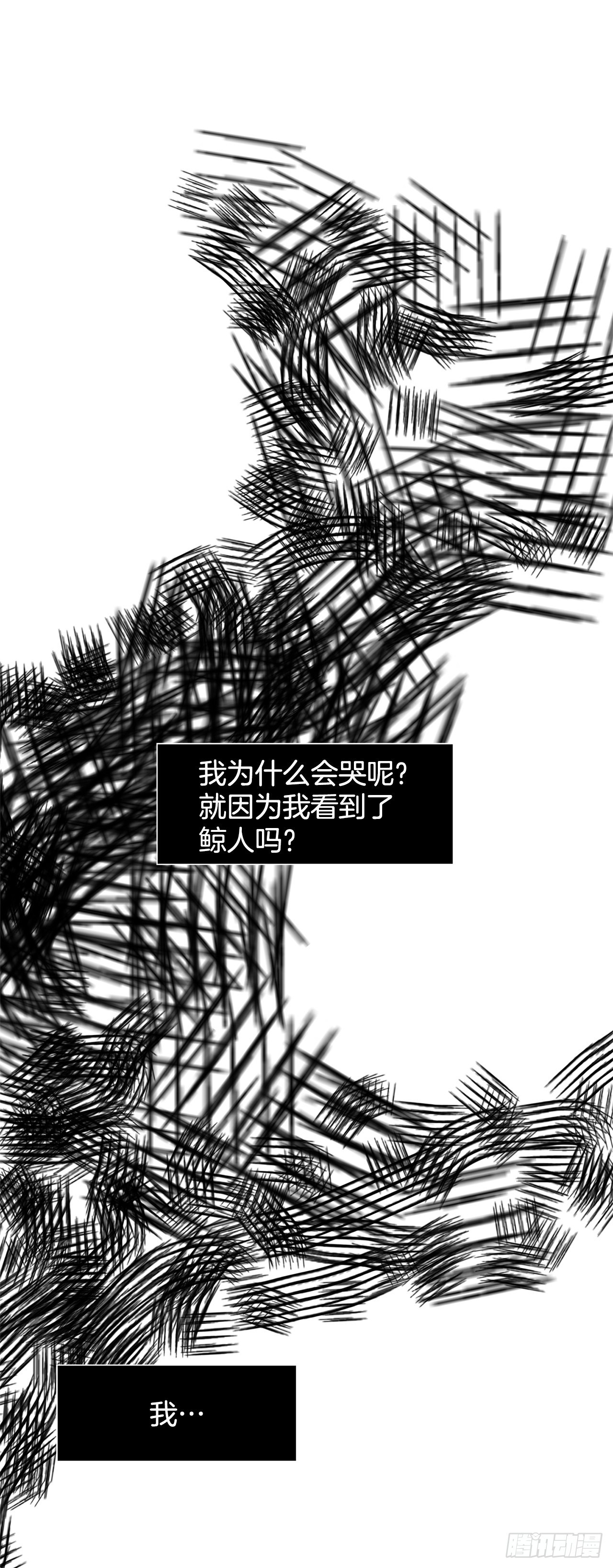 18.久违的拥抱-第19话