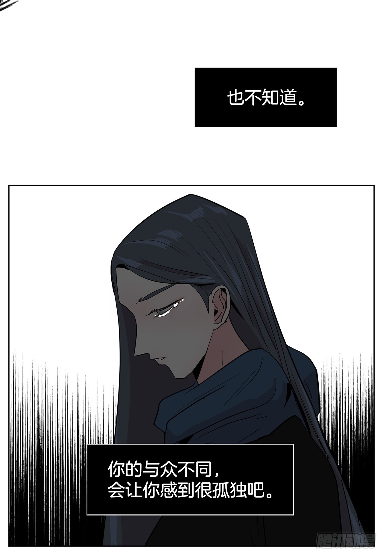 18.久违的拥抱-第19话