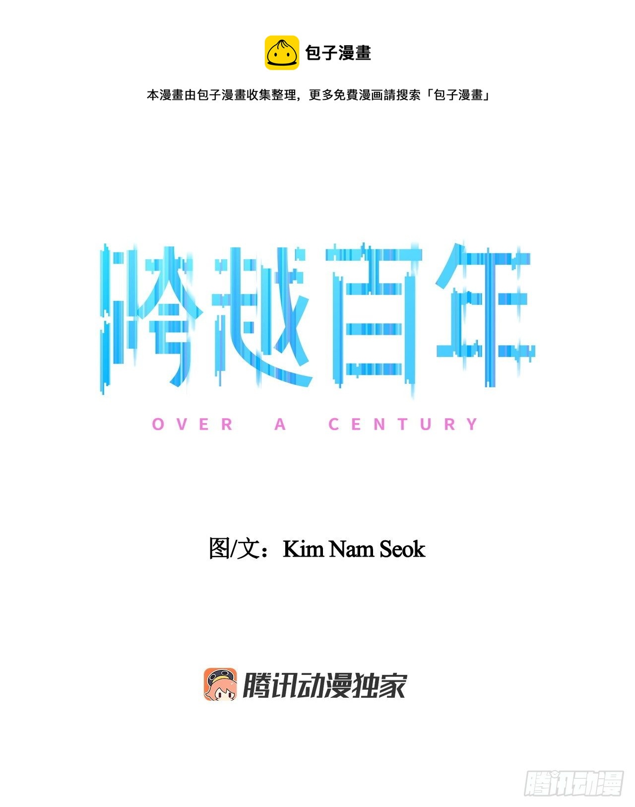 2.带她回家(1/4)-第3话