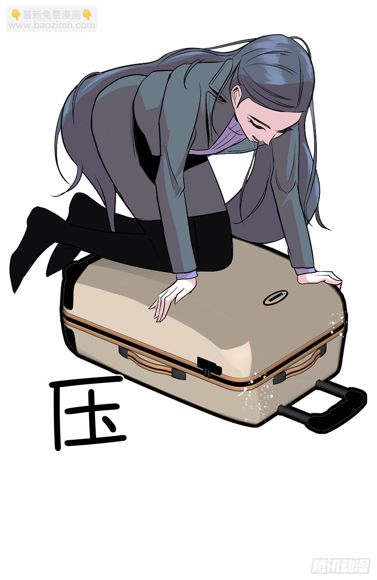 2.带她回家(1/4)-第3话