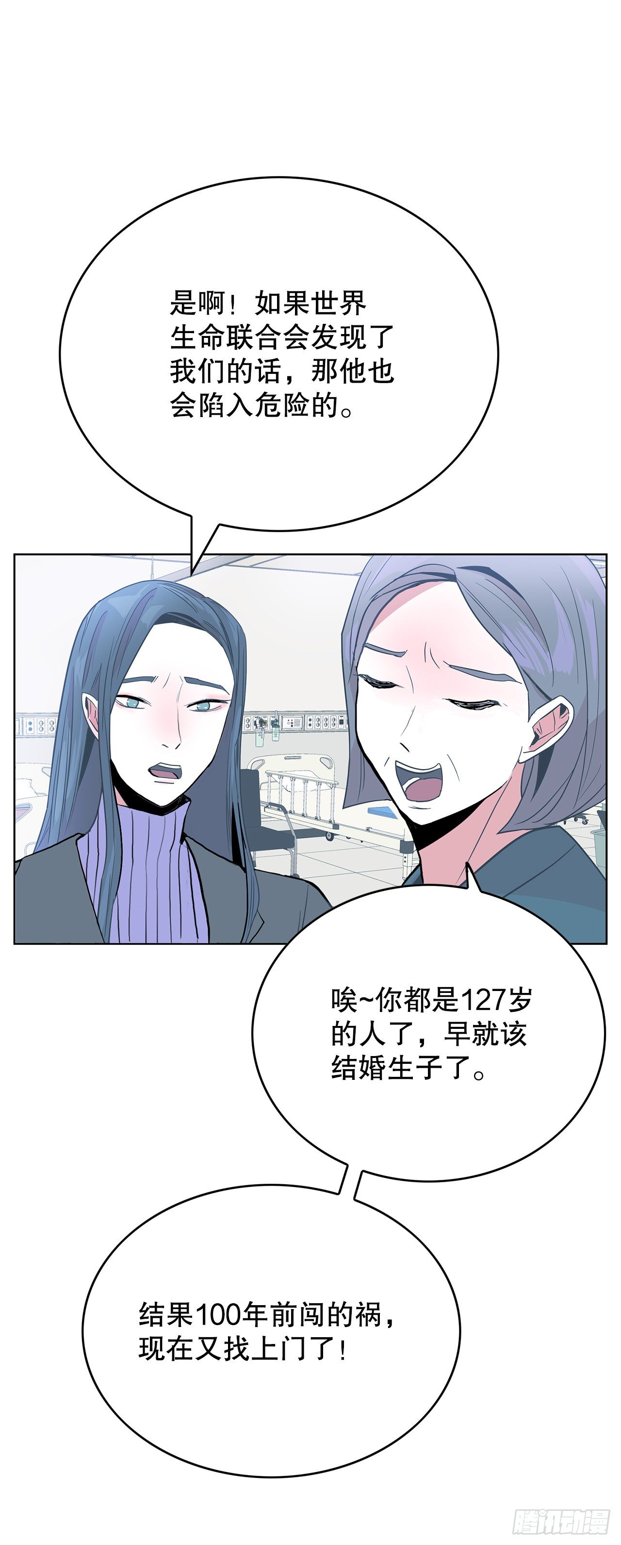 2.带她回家(1/4)-第3话