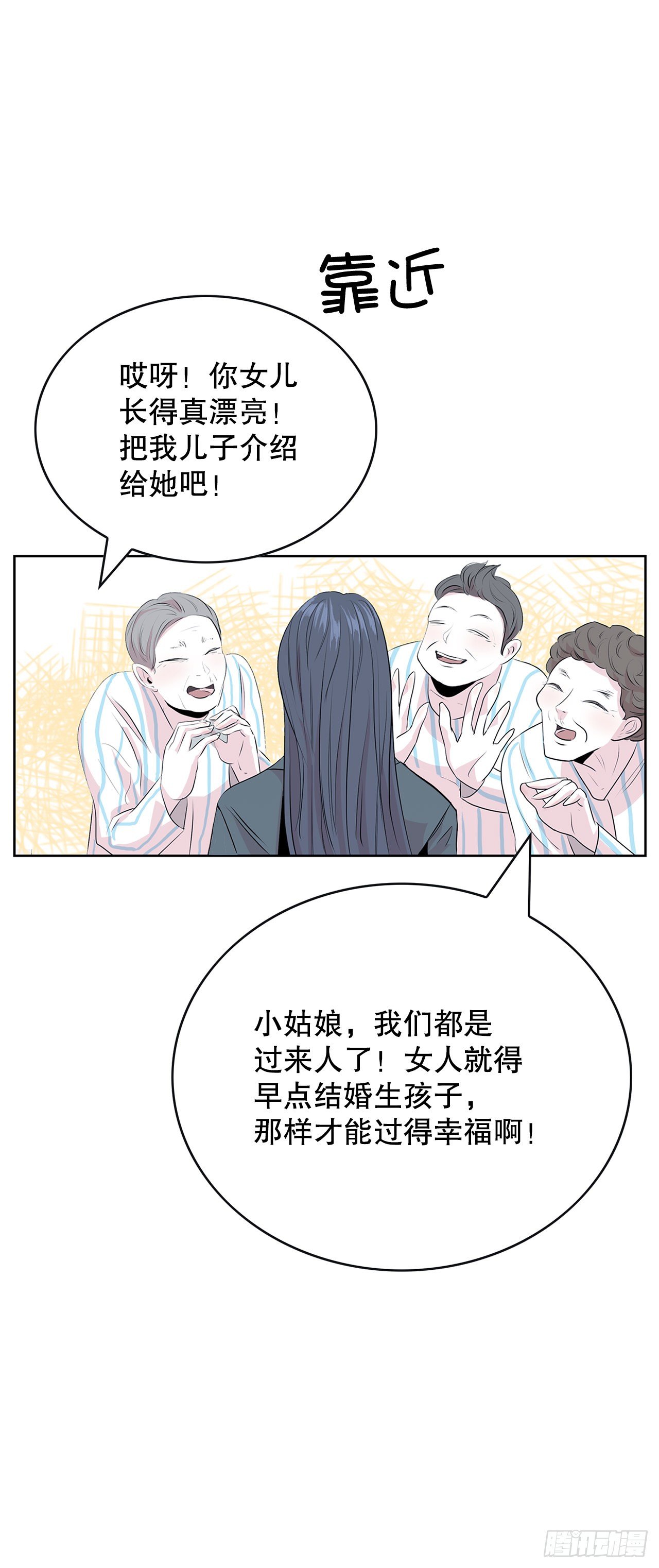 2.带她回家(1/4)-第3话