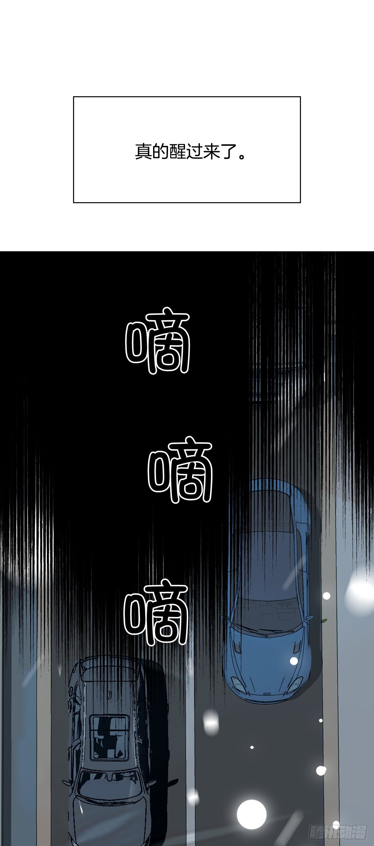 2.带她回家(1/4)-第3话