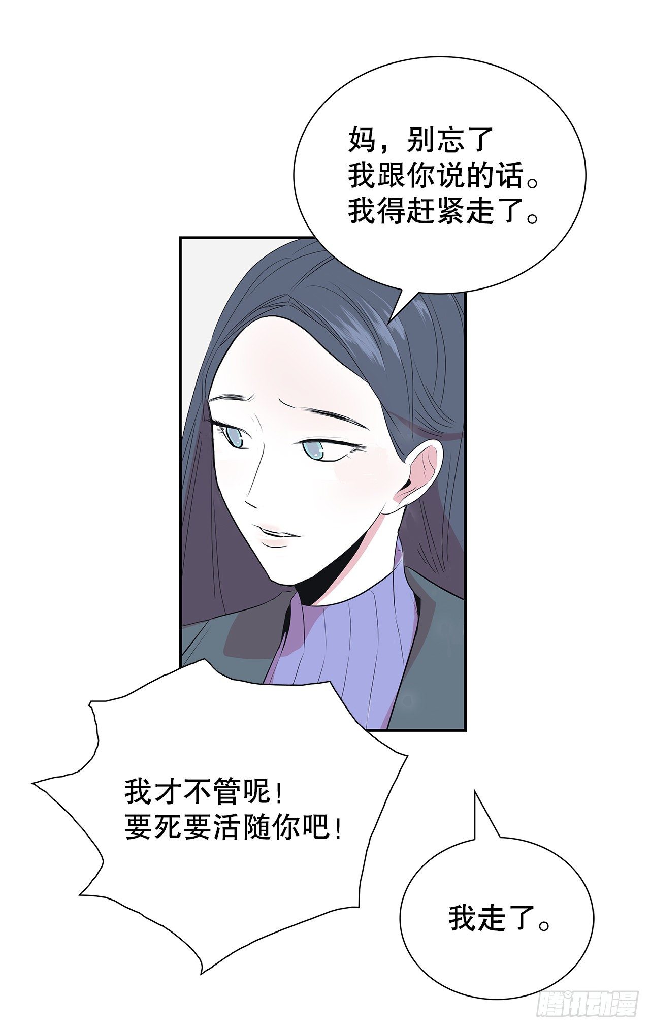 2.带她回家(1/4)-第3话