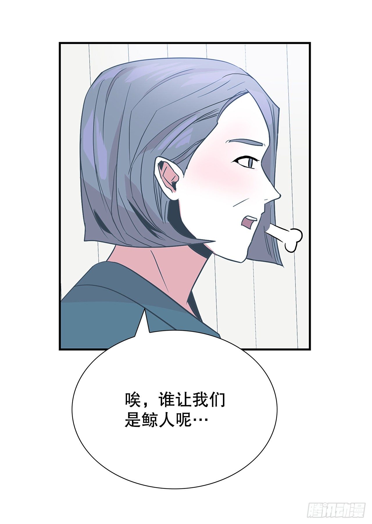 2.带她回家(1/4)-第3话