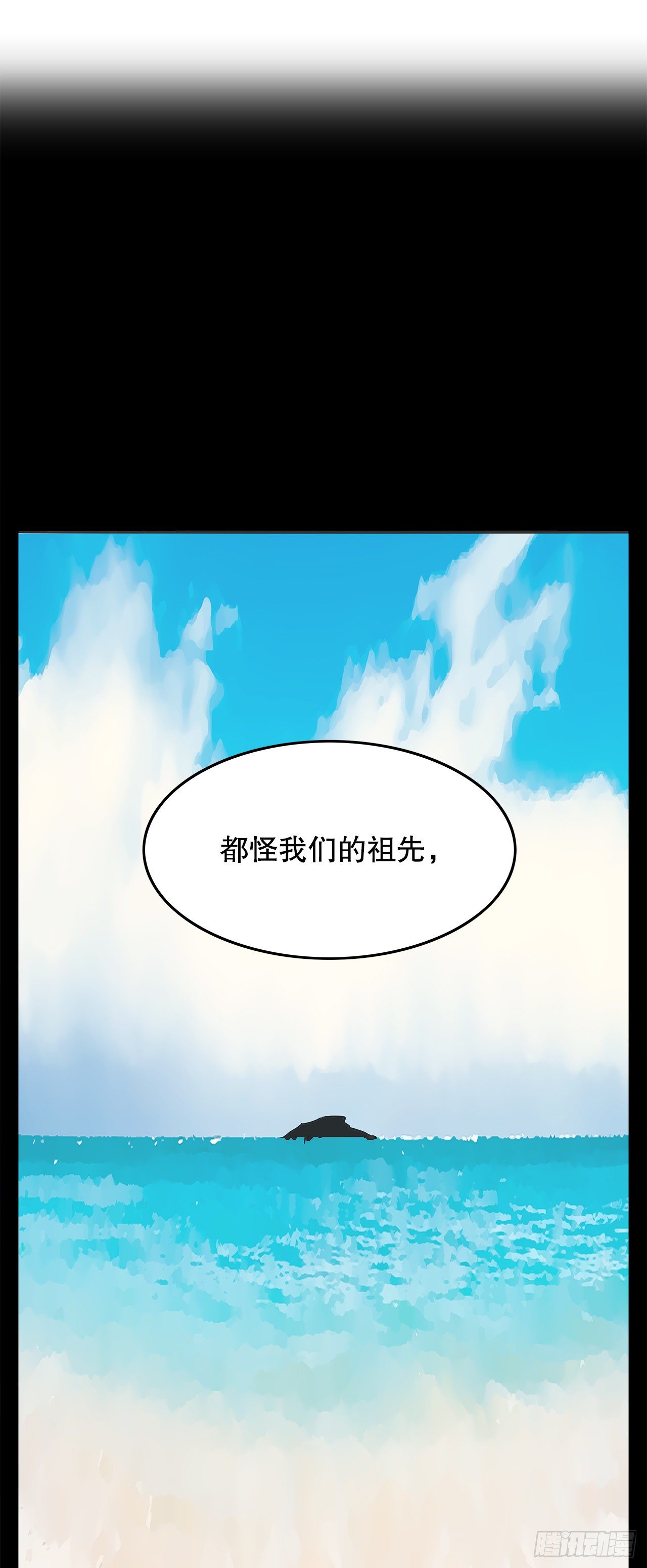 2.带她回家(1/4)-第3话