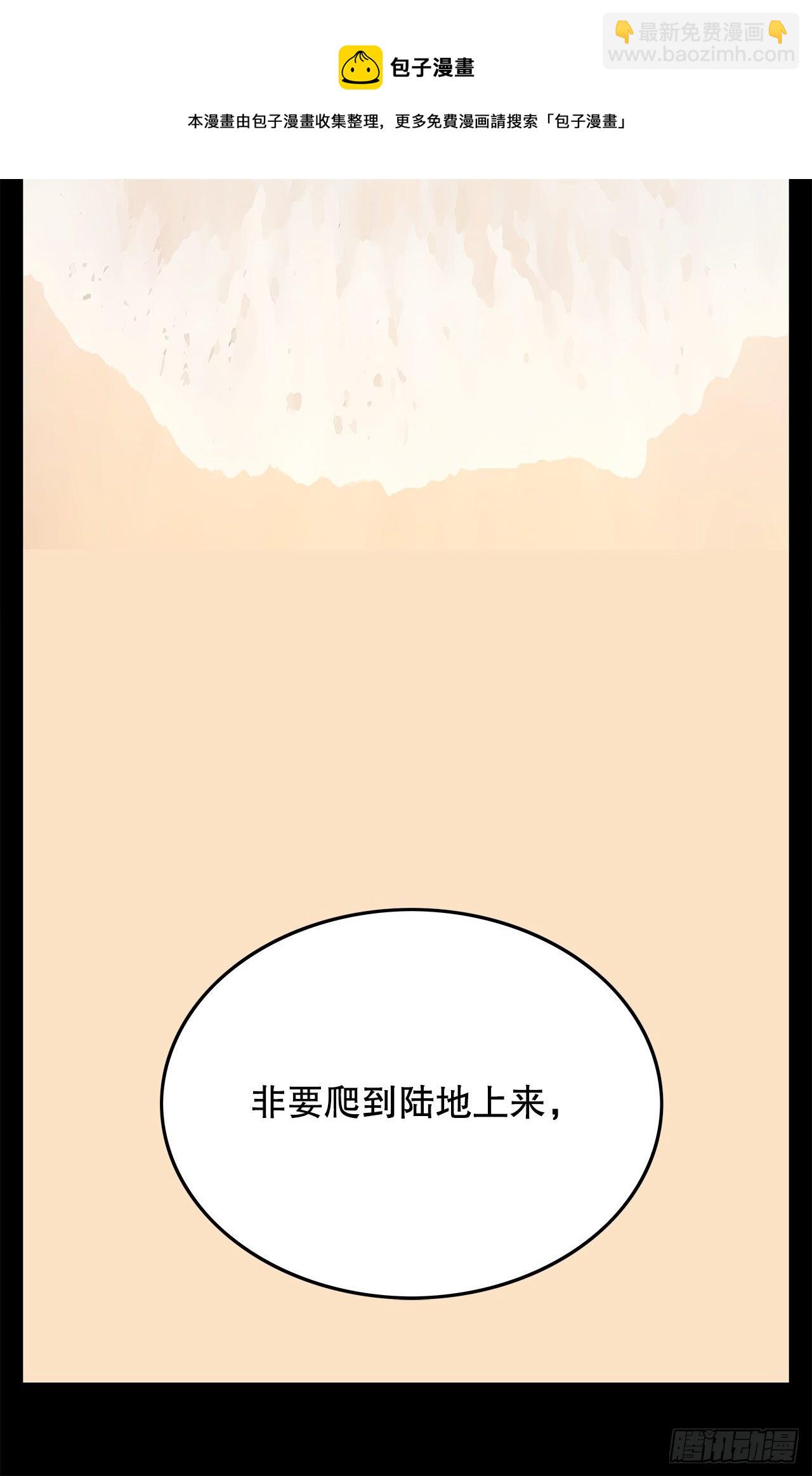 2.带她回家(1/4)-第3话