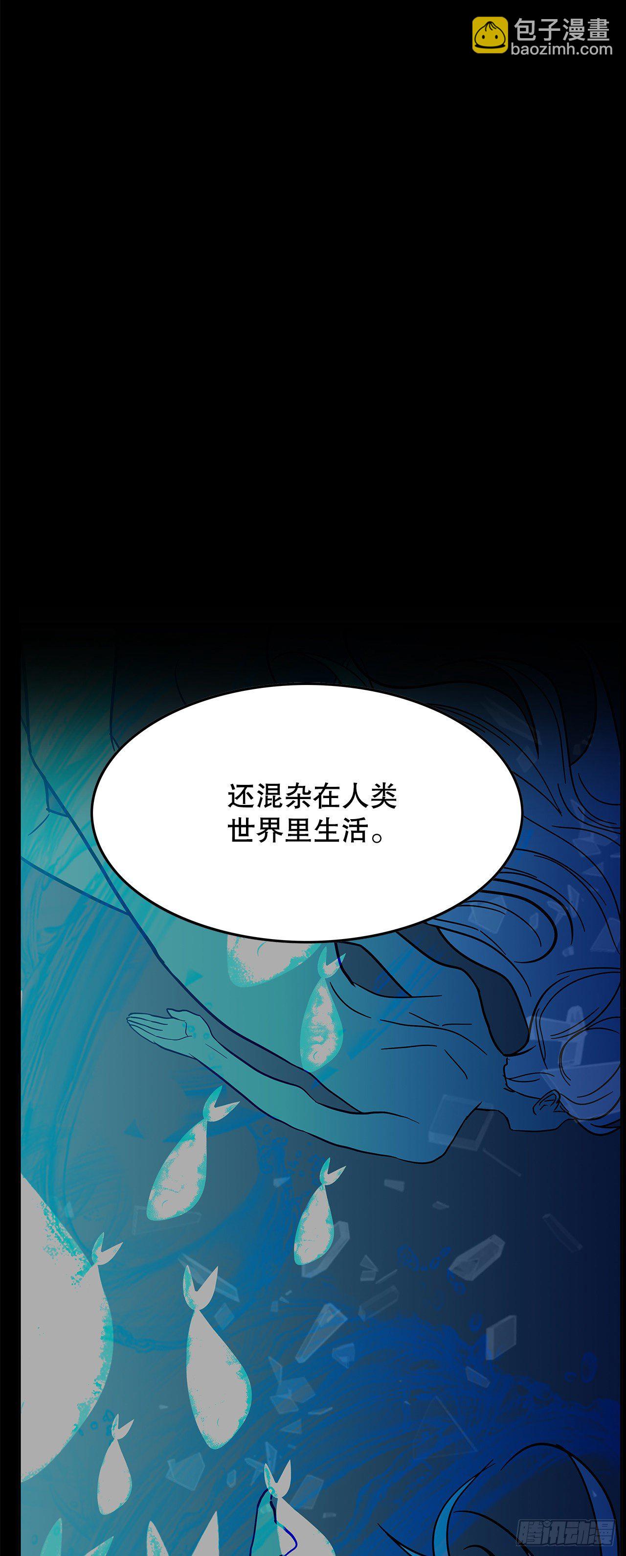 2.带她回家(1/4)-第3话