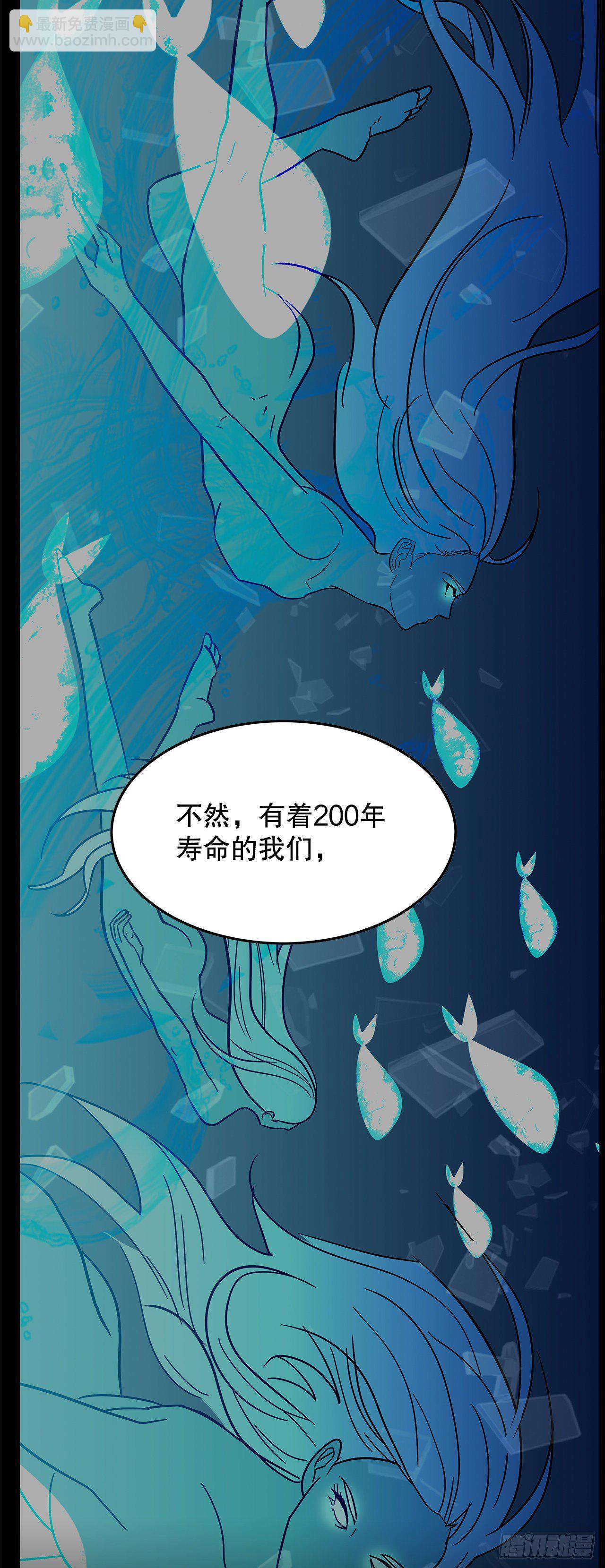 2.带她回家(1/4)-第3话