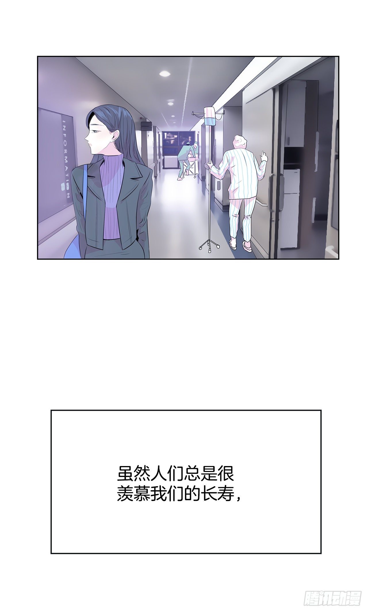 2.带她回家(1/4)-第3话