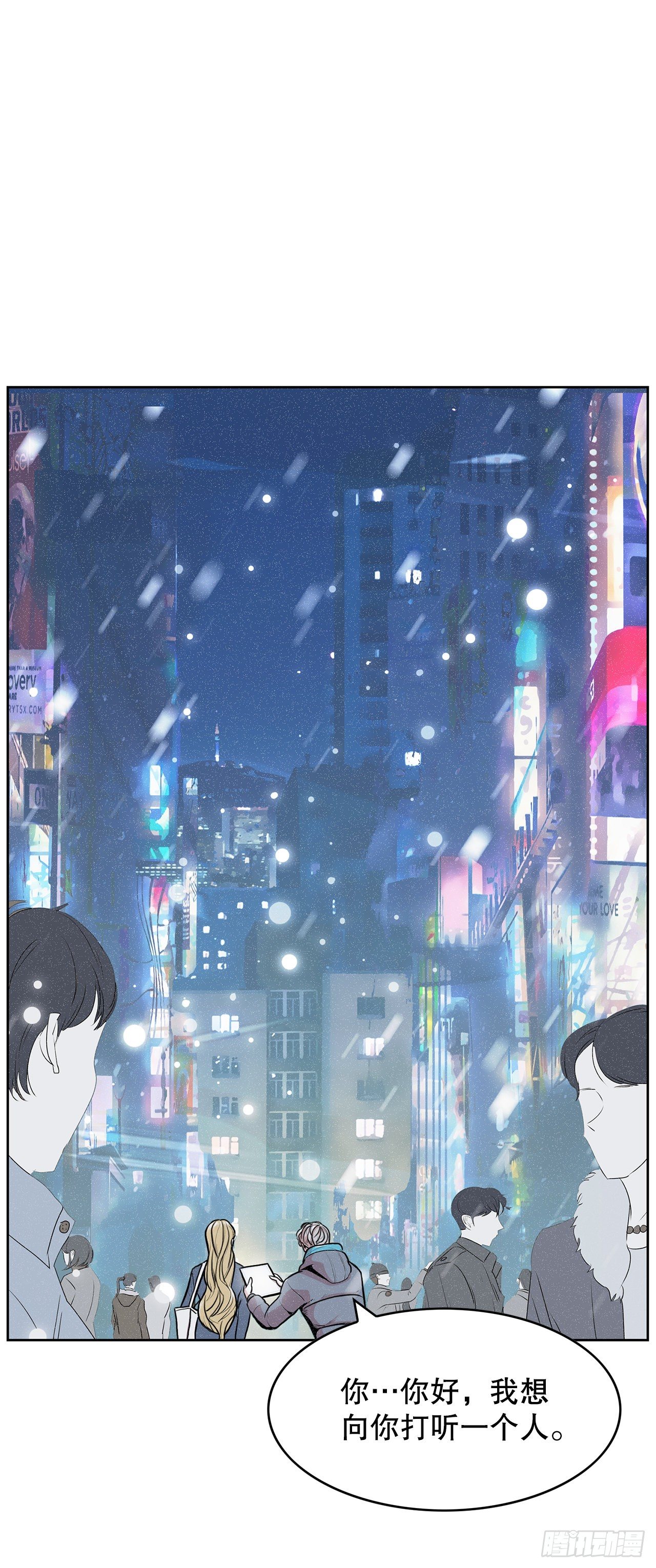 2.带她回家(1/4)-第3话