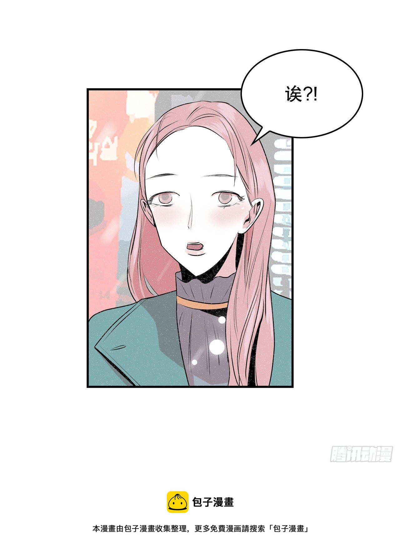 2.带她回家(1/4)-第3话