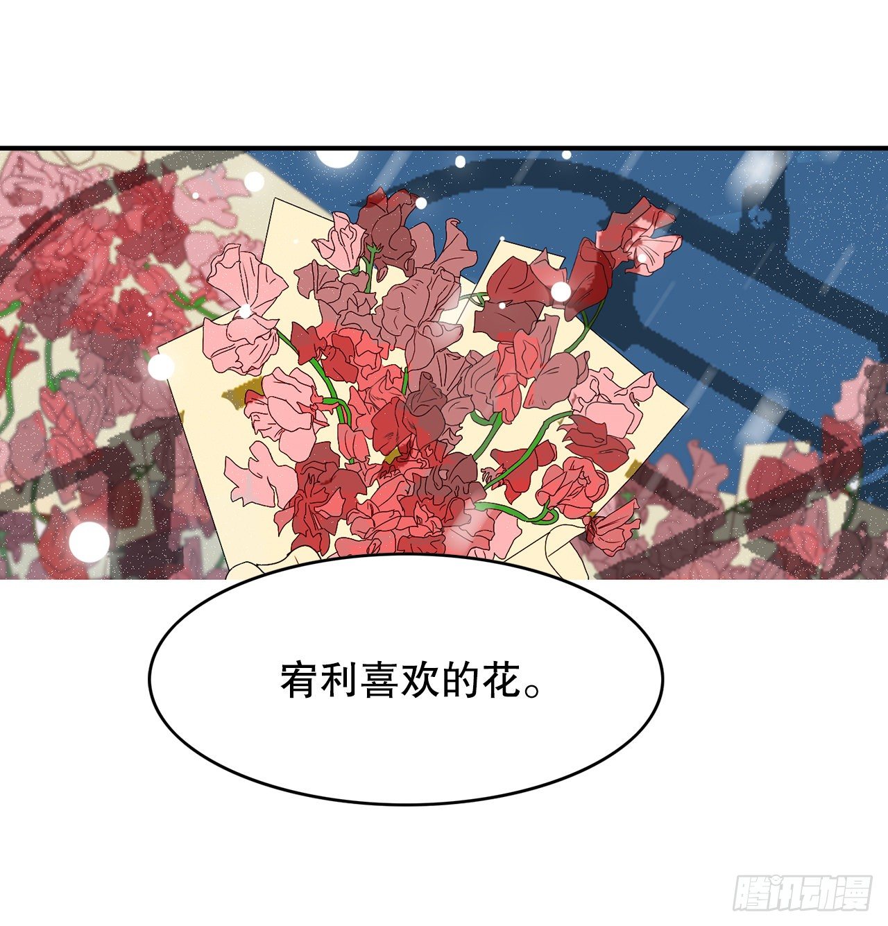2.带她回家(1/4)-第3话