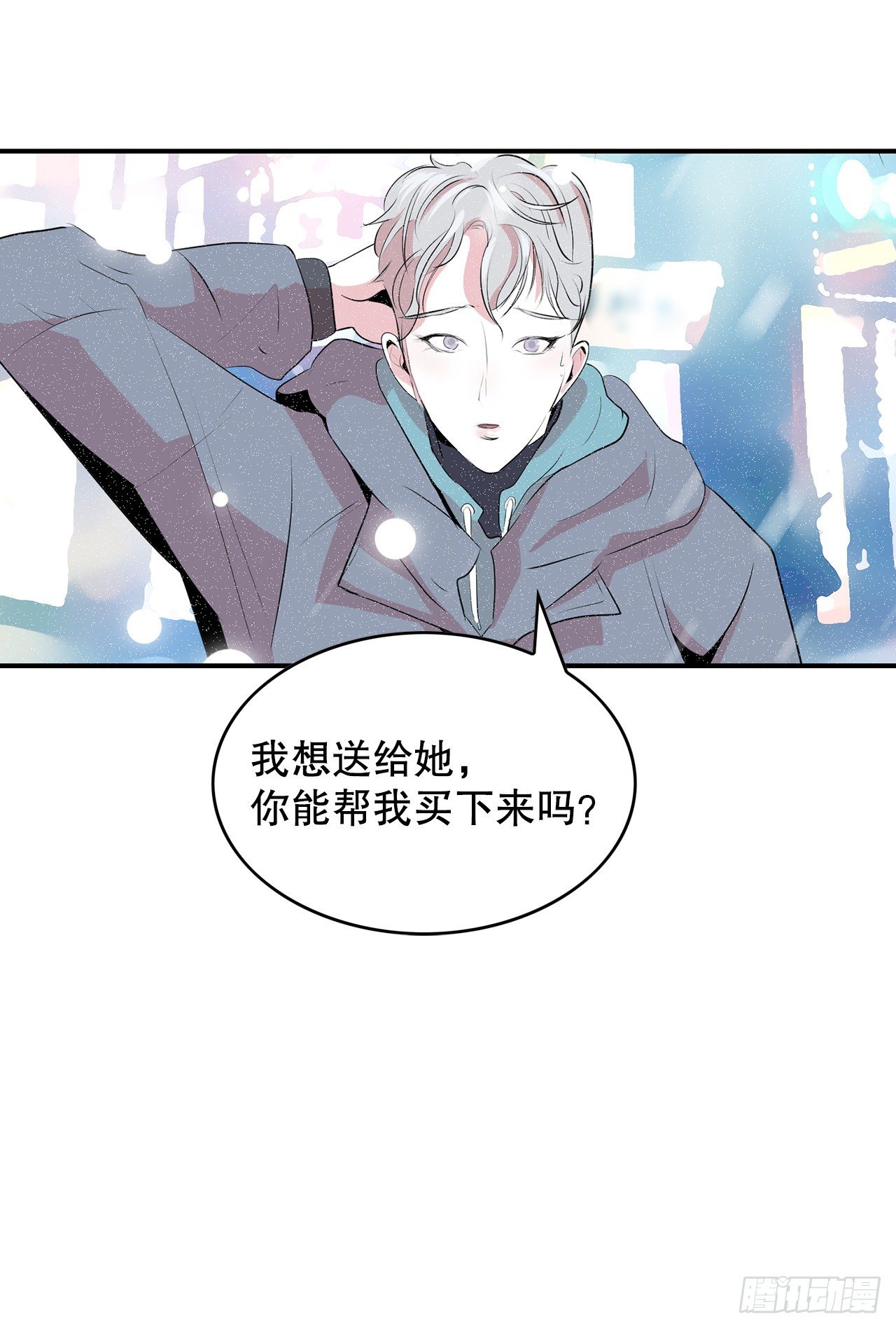 2.带她回家(1/4)-第3话