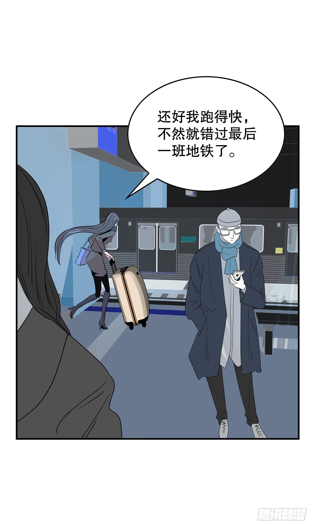 2.带她回家(1/4)-第3话