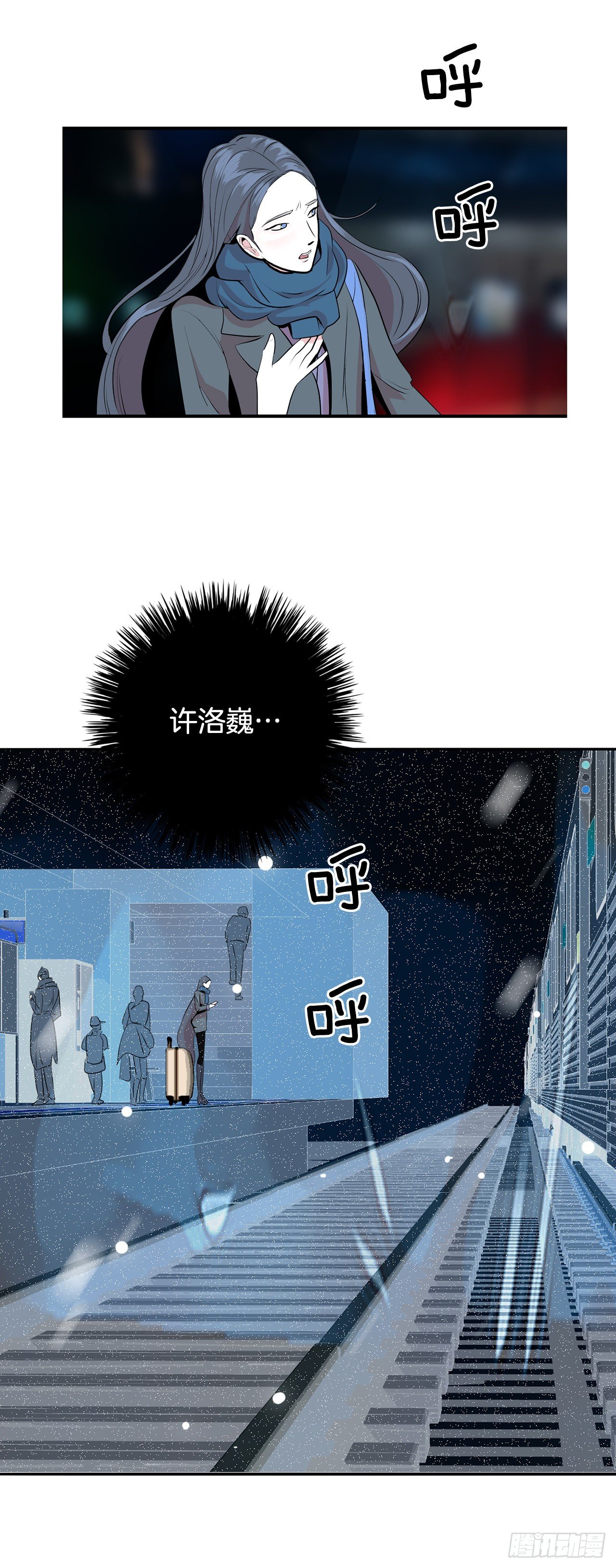 2.带她回家(1/4)-第3话
