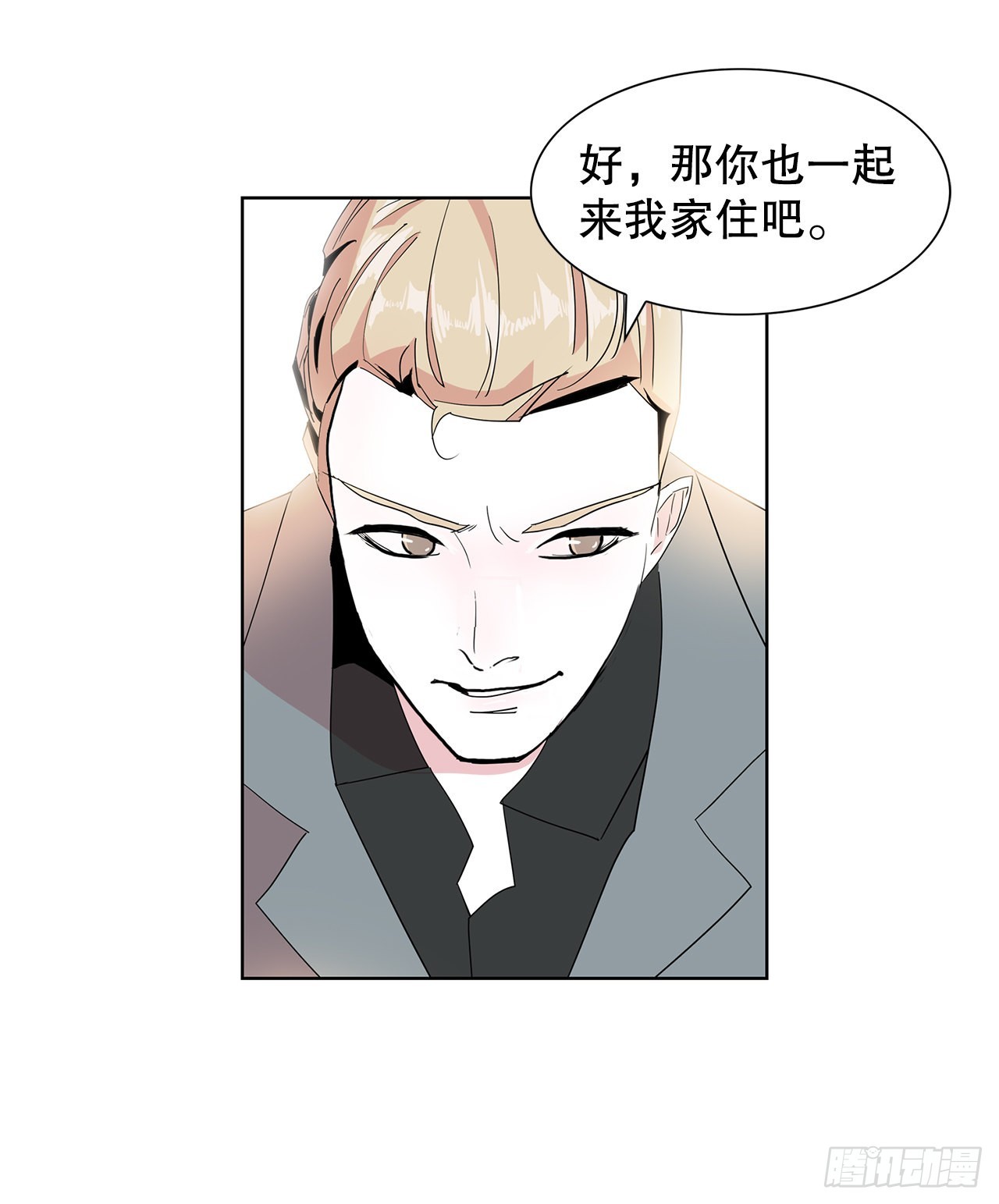 20.合住-第21话