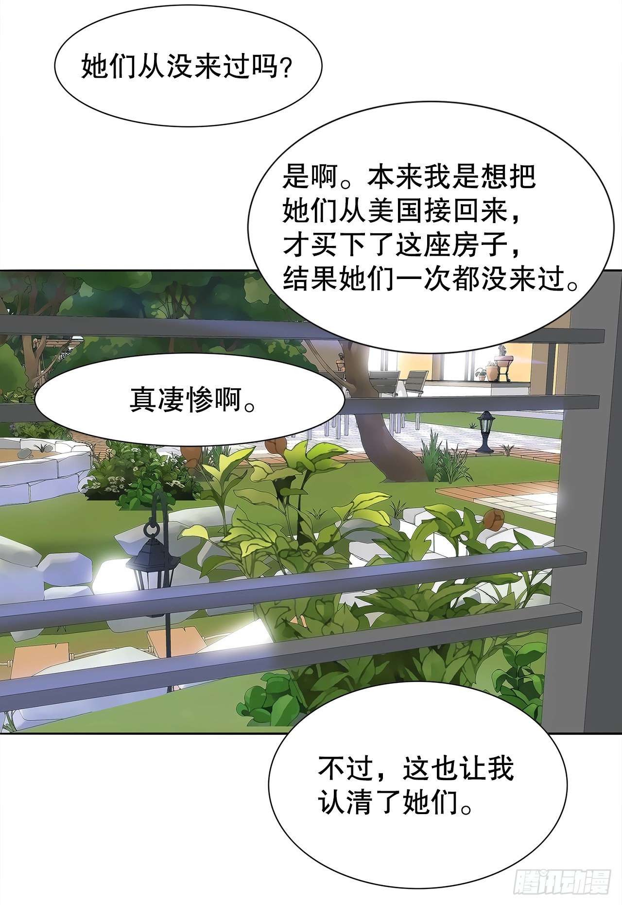 20.合住-第21话