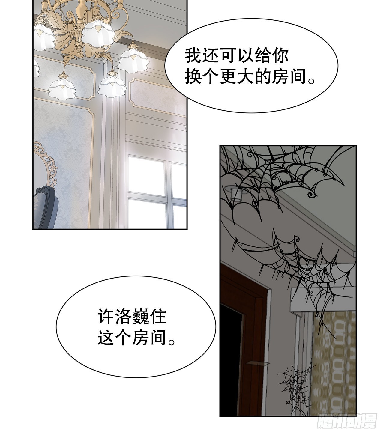 20.合住-第21话