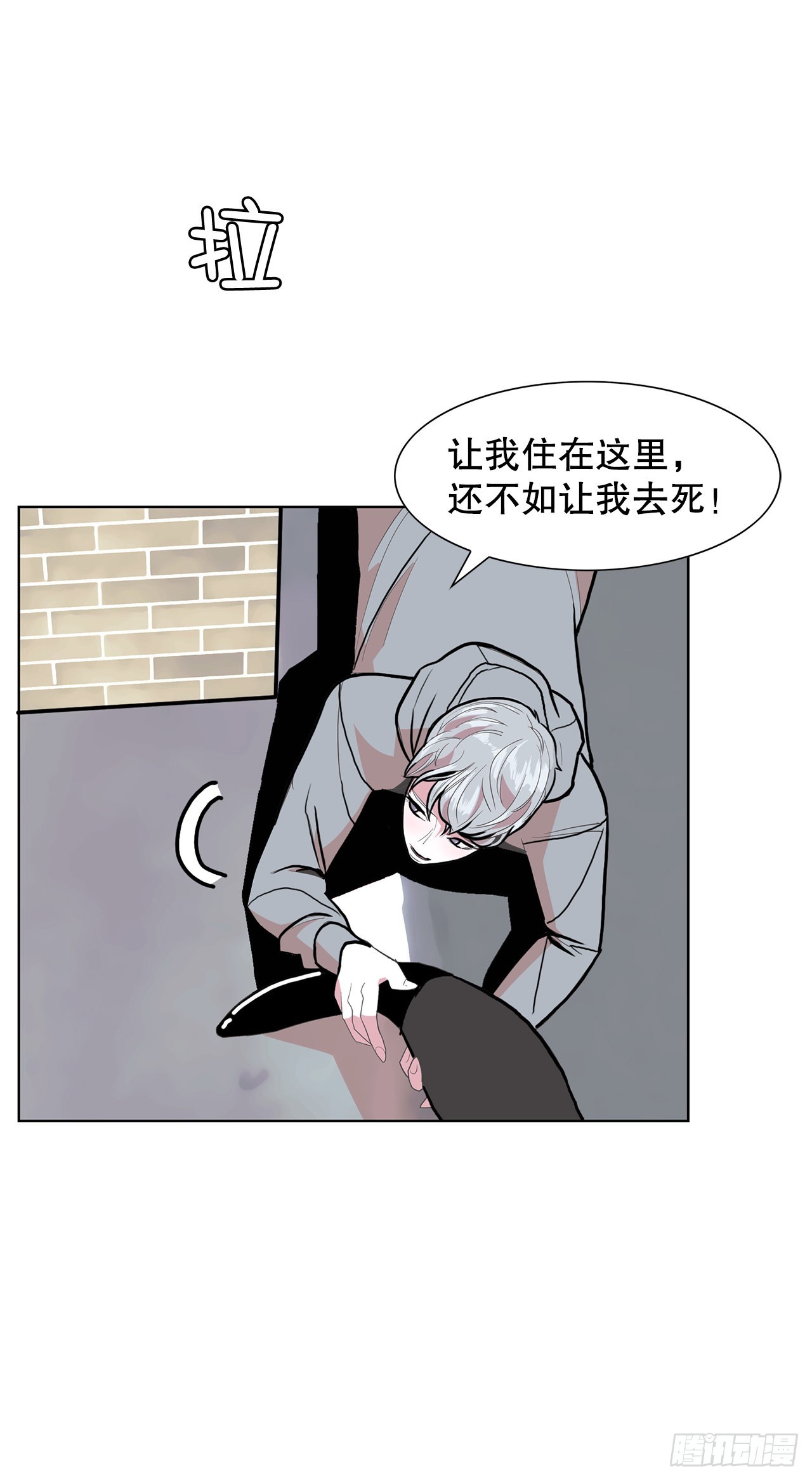 20.合住-第21话