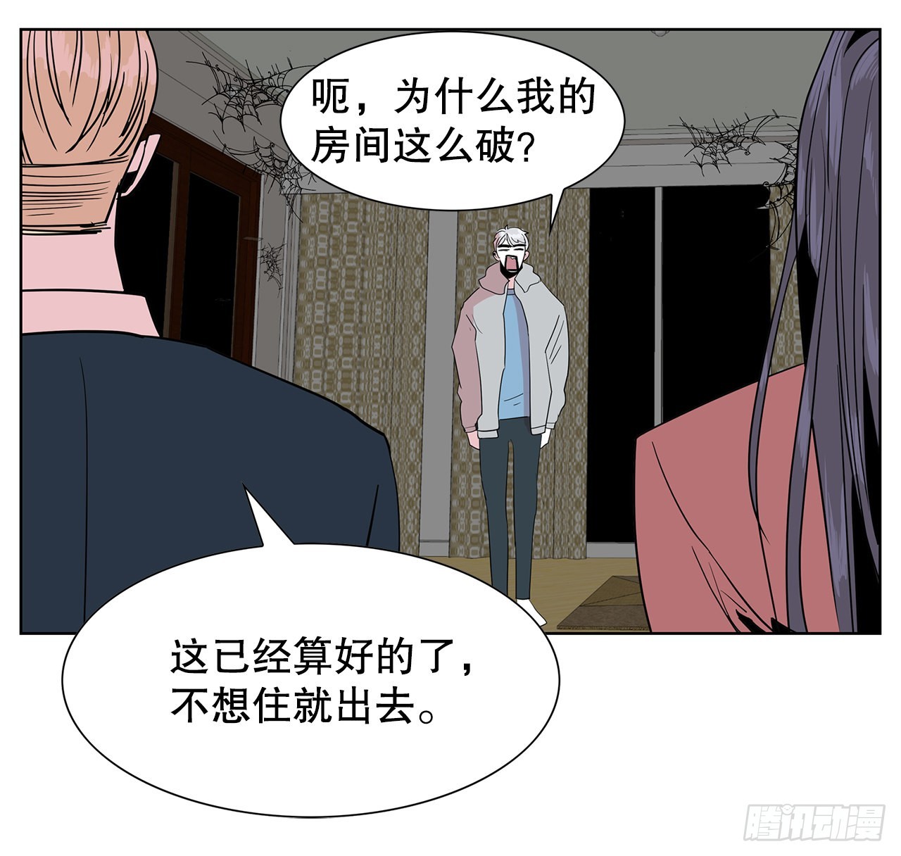 20.合住-第21话