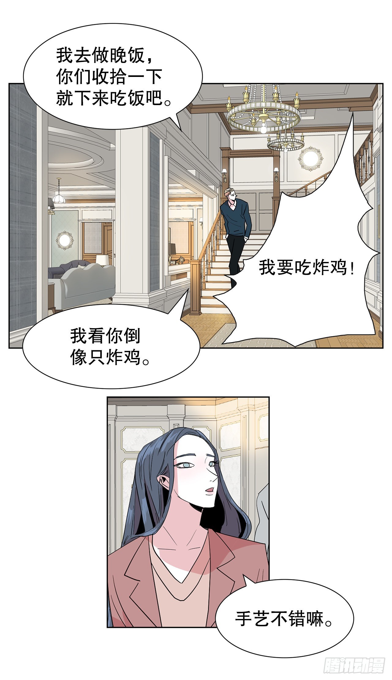 20.合住-第21话