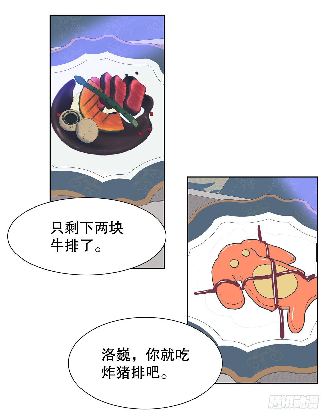 20.合住-第21话