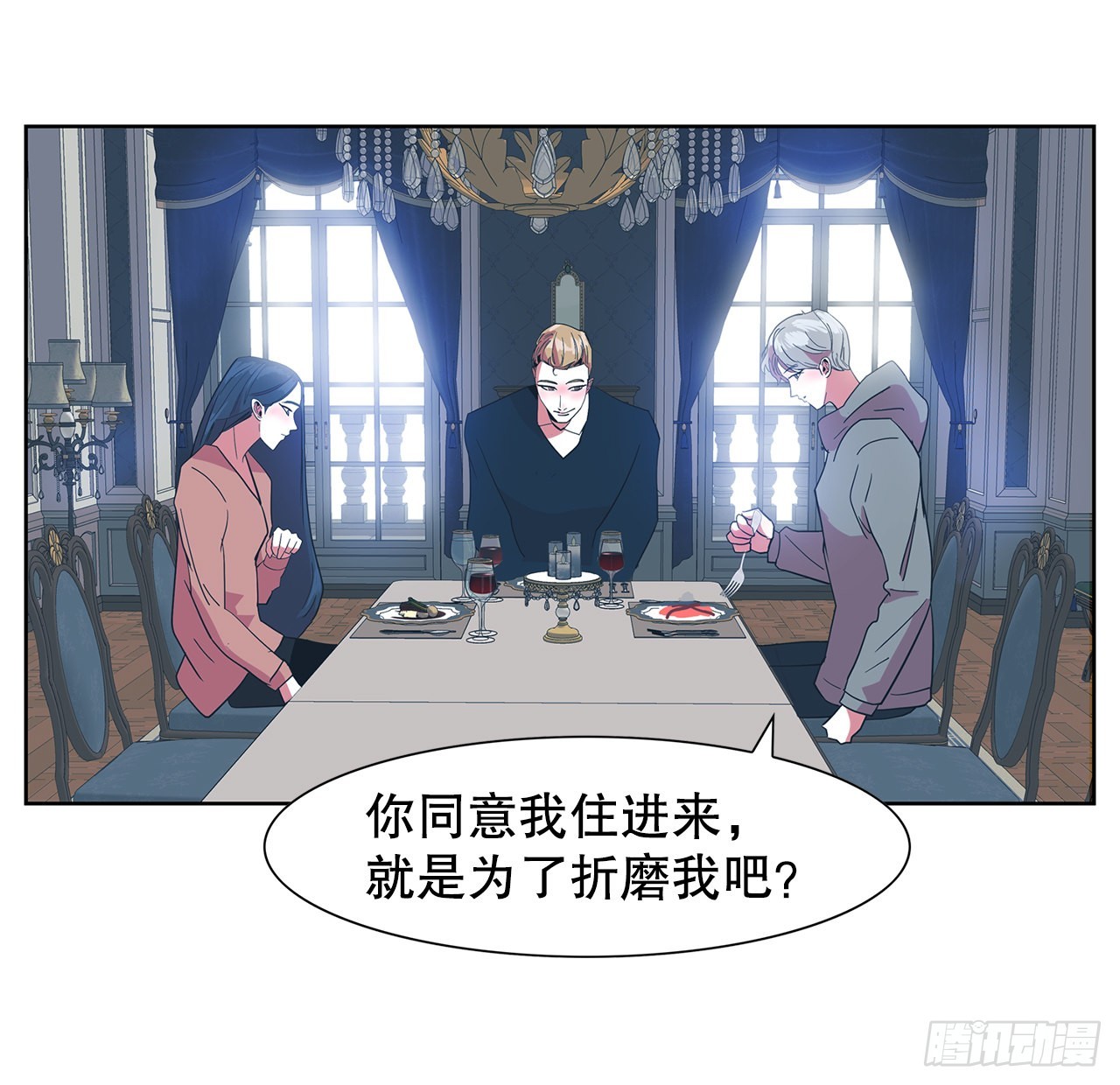 20.合住-第21话