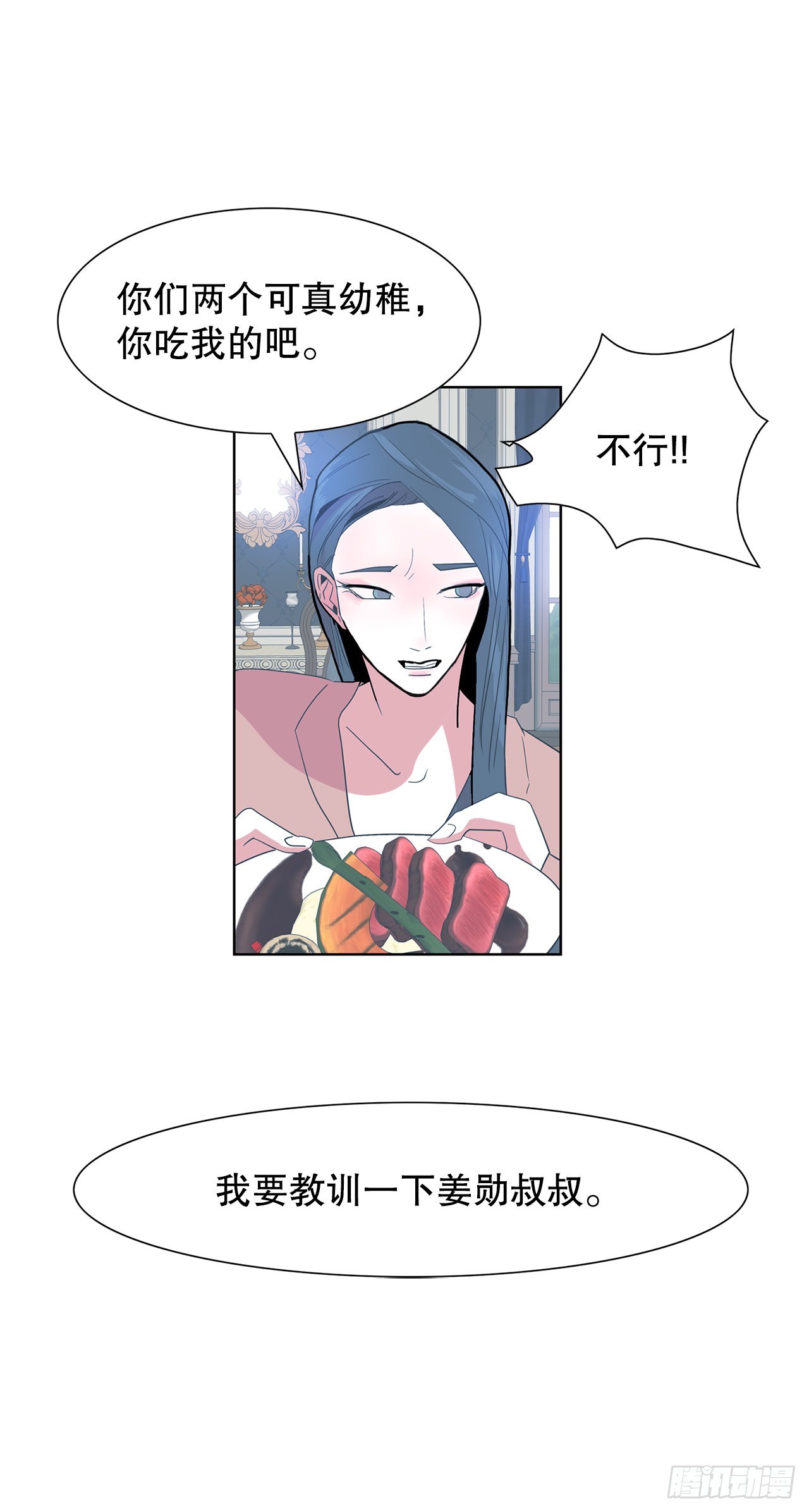 20.合住-第21话