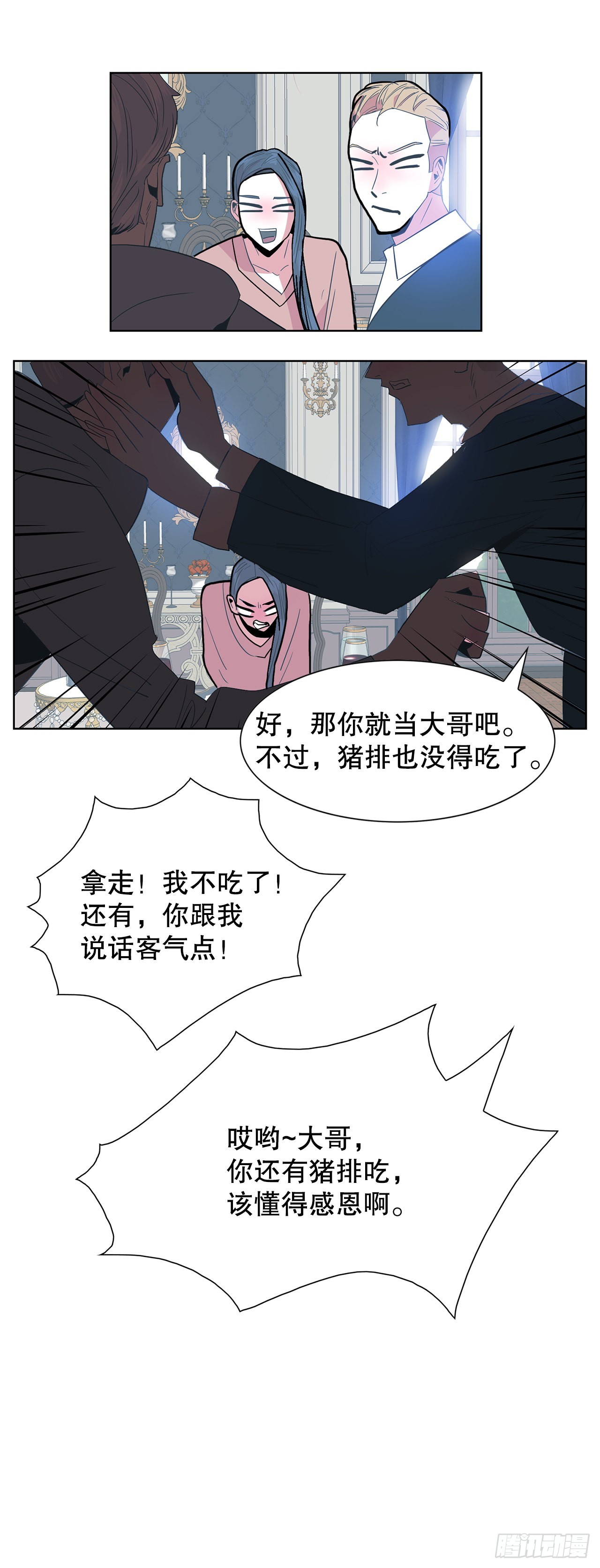 20.合住-第21话