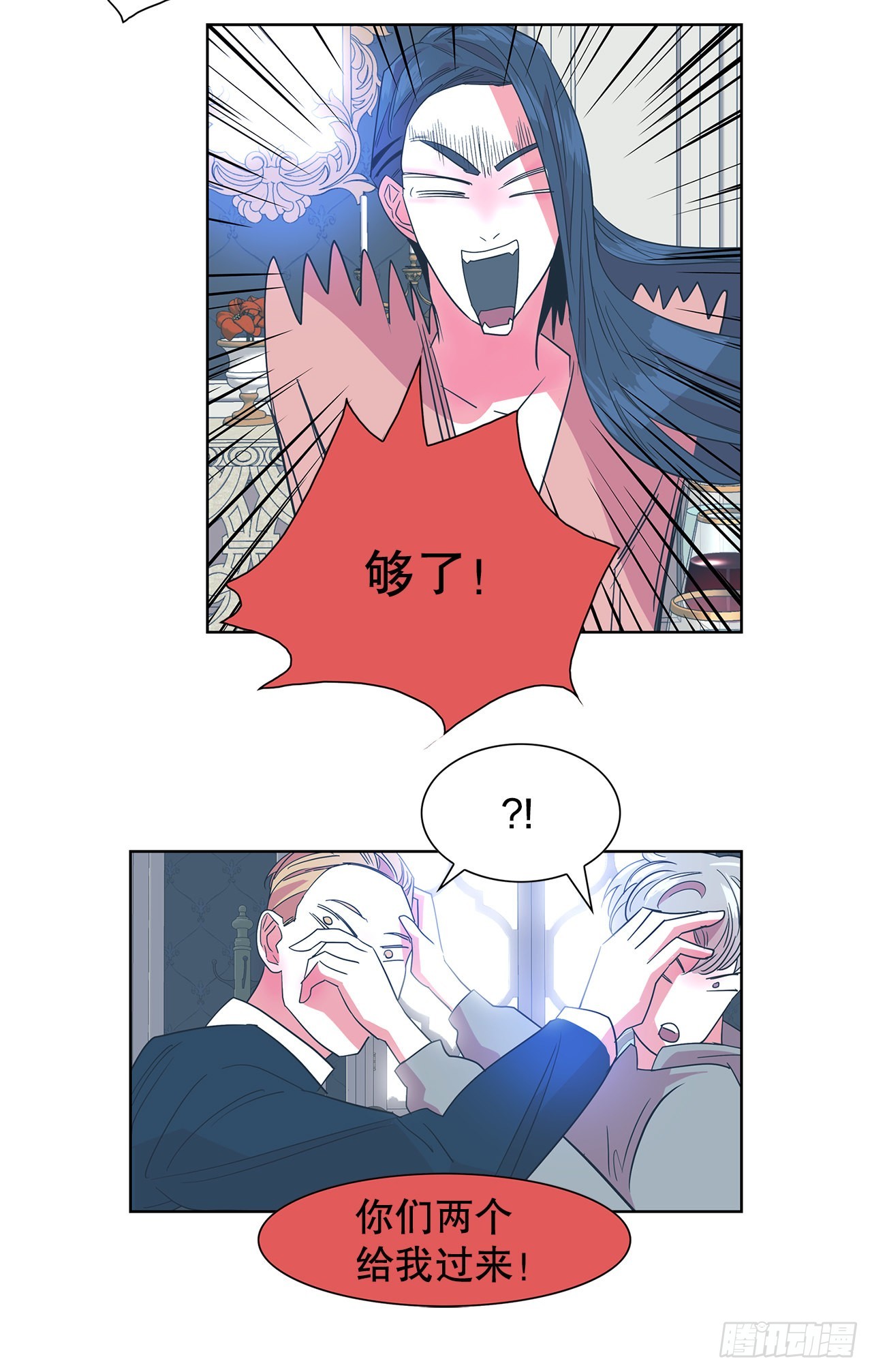20.合住-第21话