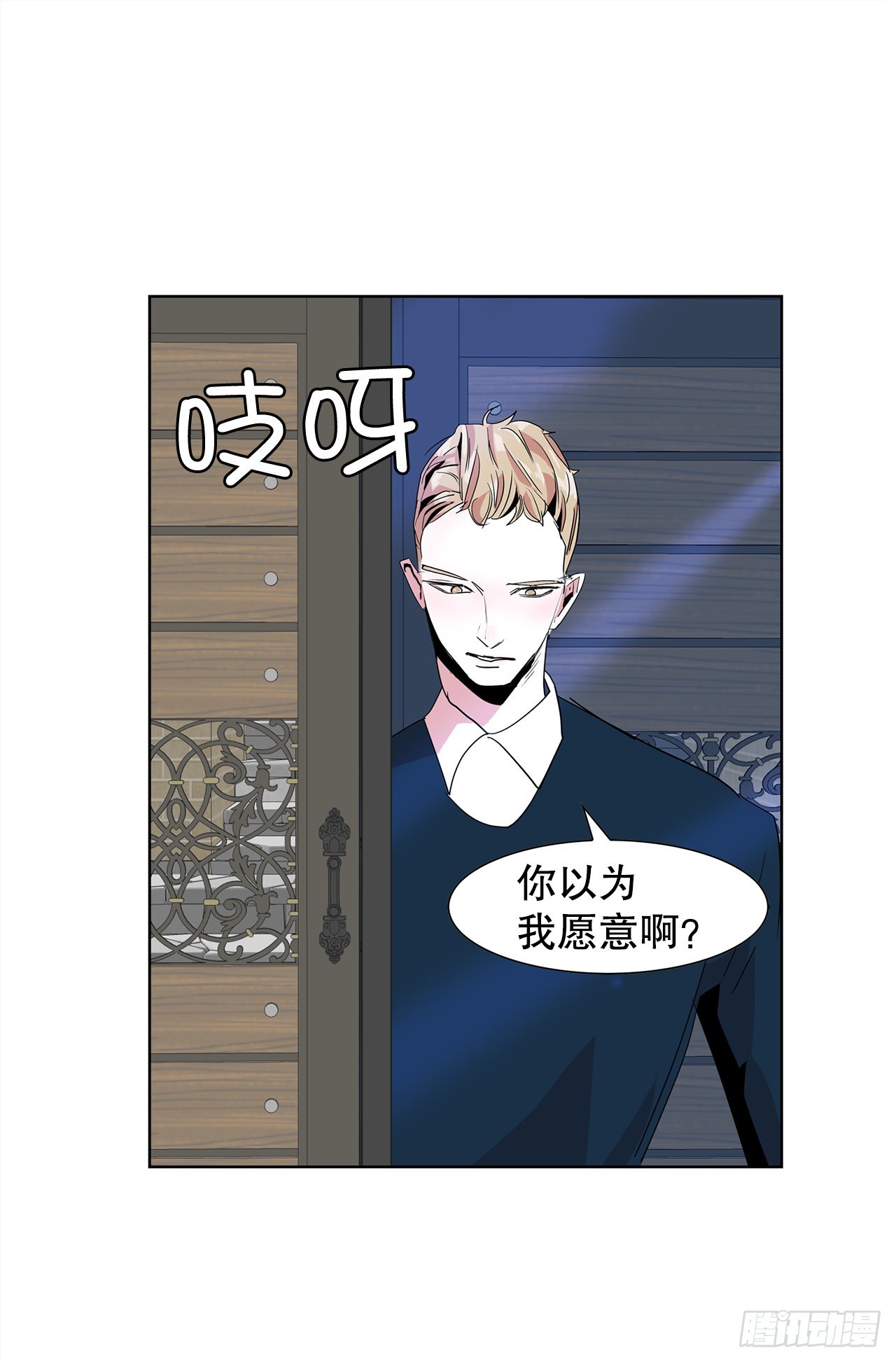 20.合住-第21话