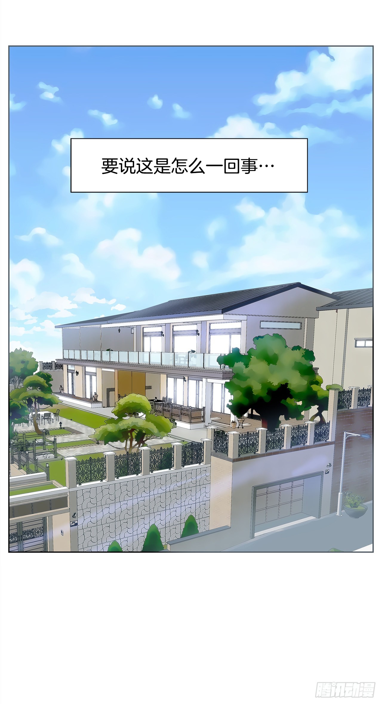 20.合住-第21话