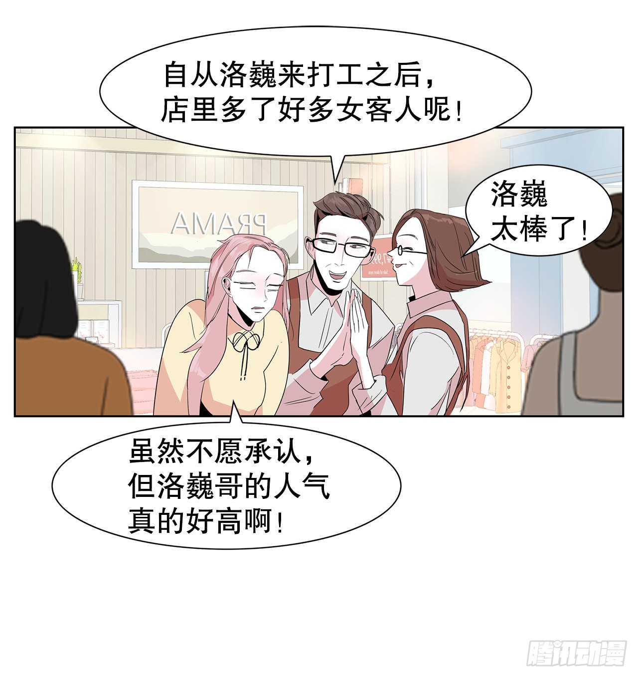 20.合住-第21话