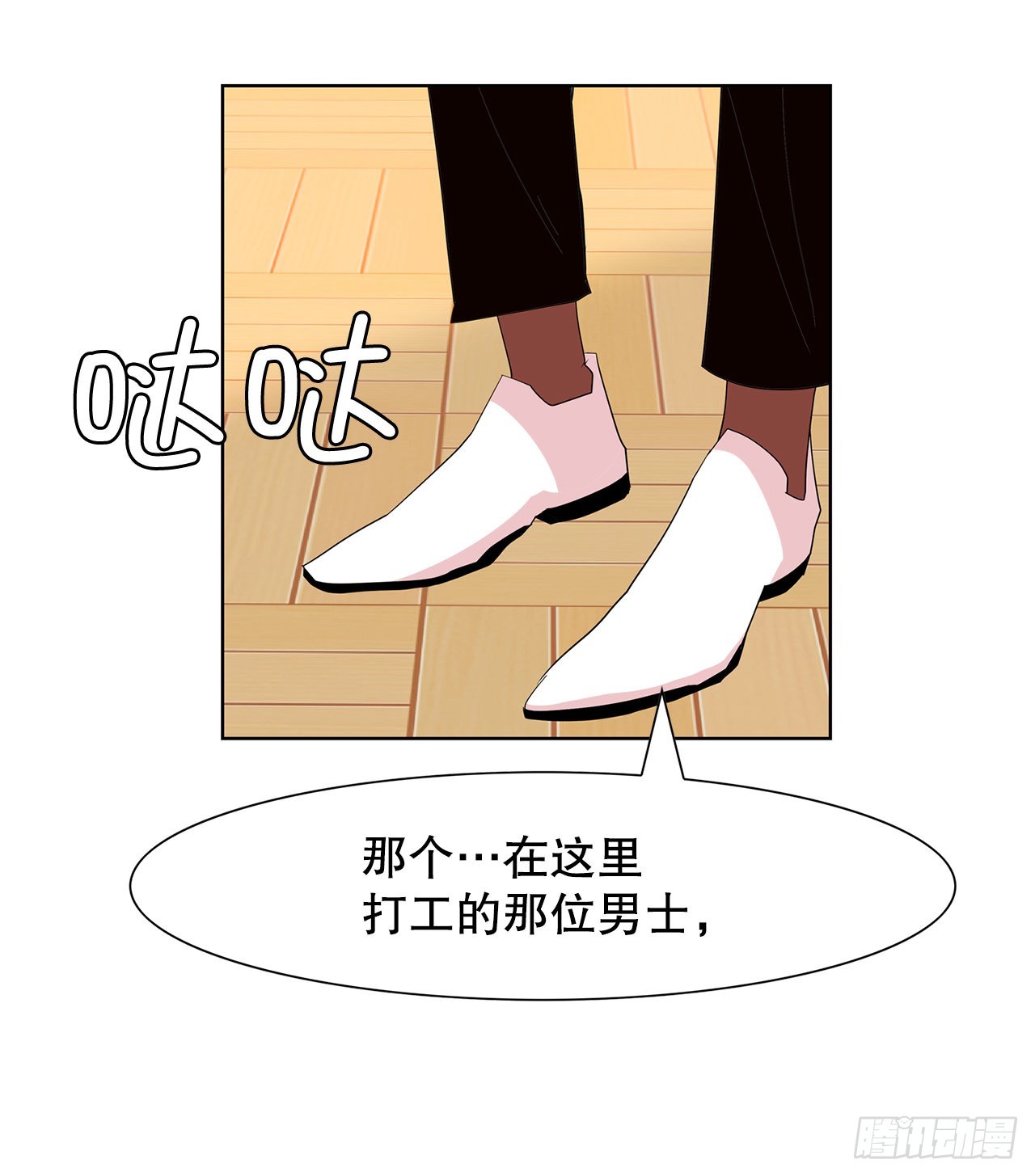 20.合住-第21话